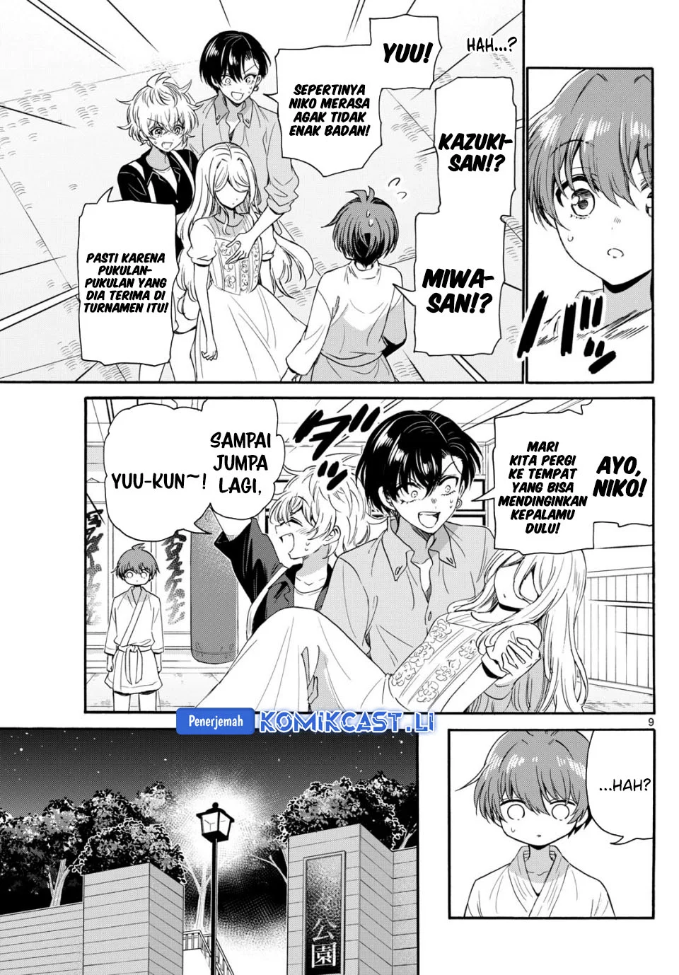 Mikadono Sanshimai wa Angai, Choroi Chapter 117 Gambar 9