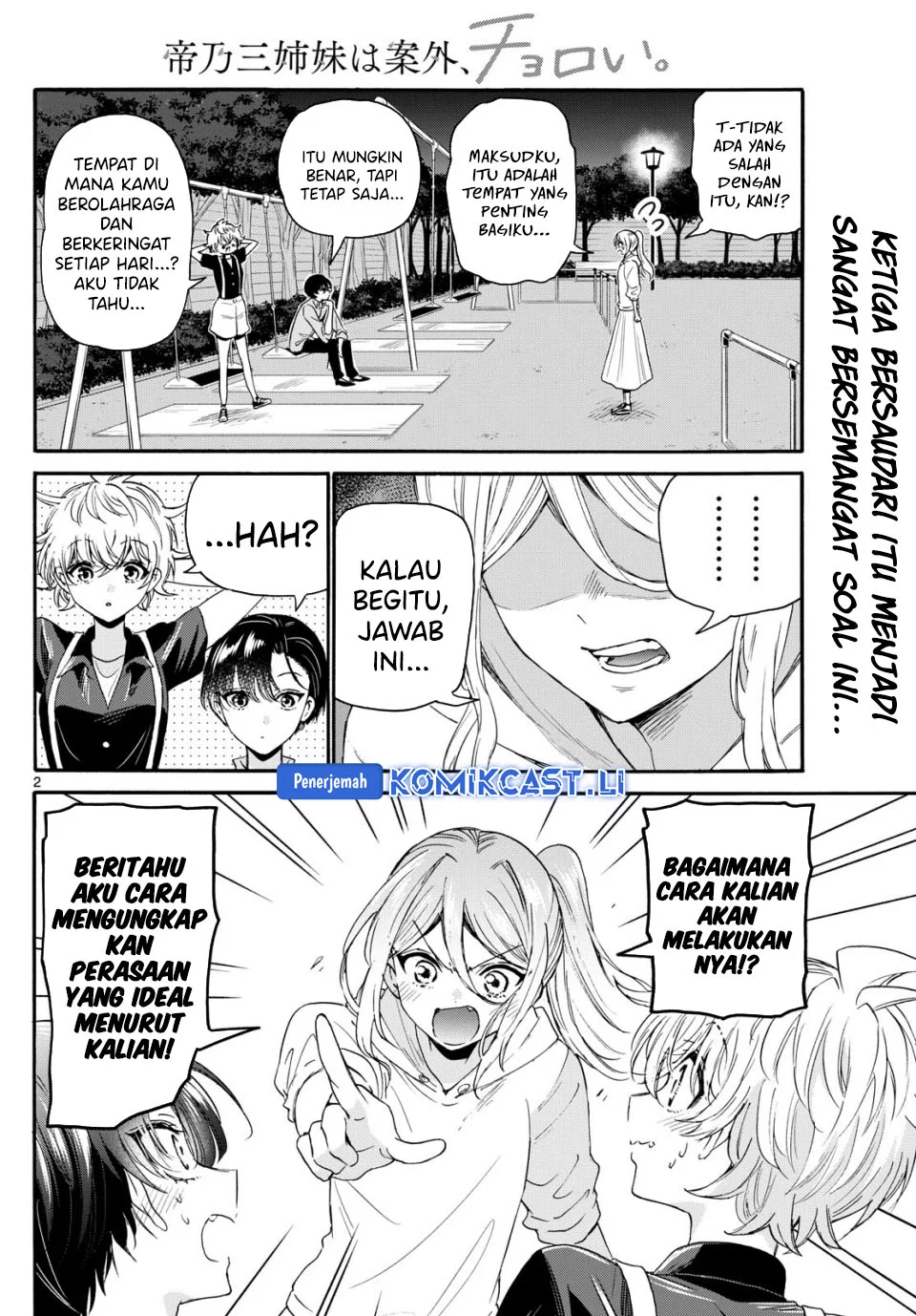 Baca Manga Mikadono Sanshimai wa Angai, Choroi Chapter 118 Gambar 2