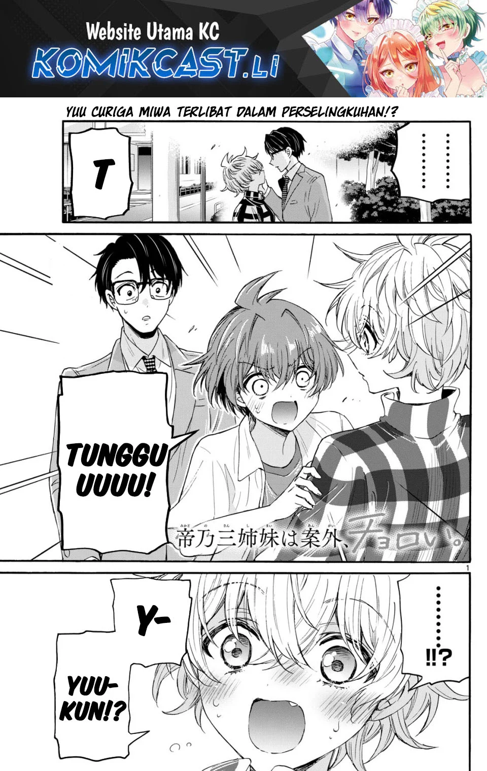 Komik Mikadono Sanshimai wa Angai, Choroi - Chapter Chapter 122 - Halaman 1