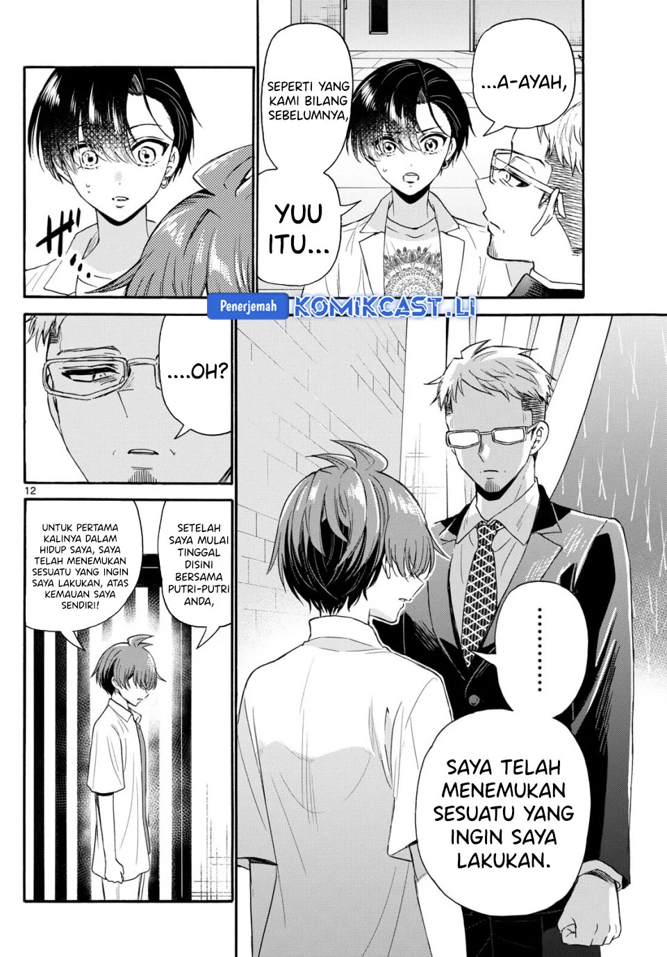 Komik Mikadono Sanshimai wa Angai, Choroi - Chapter Chapter 122 - Halaman 12