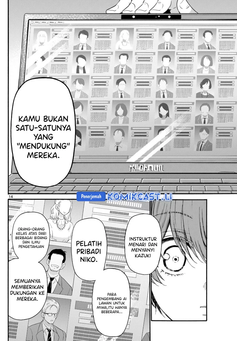 Komik Mikadono Sanshimai wa Angai, Choroi - Chapter Chapter 122 - Halaman 14