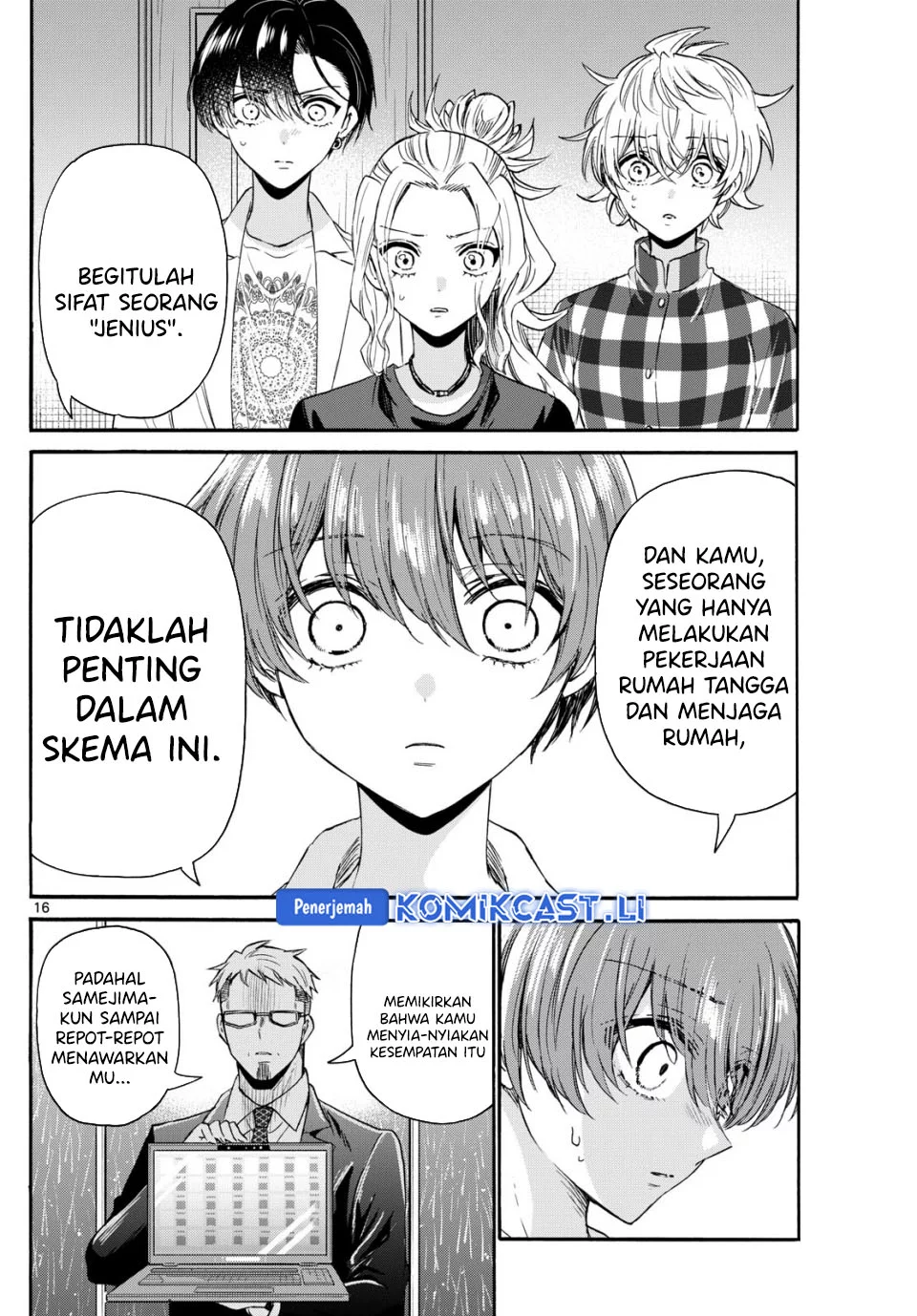 Komik Mikadono Sanshimai wa Angai, Choroi - Chapter Chapter 122 - Halaman 16