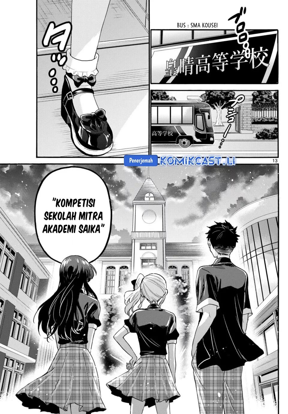 Mikadono Sanshimai wa Angai, Choroi Chapter 123 Gambar 13