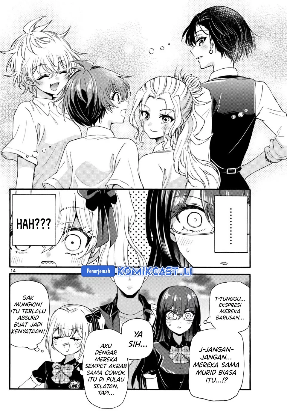 Mikadono Sanshimai wa Angai, Choroi Chapter 125 Gambar 13