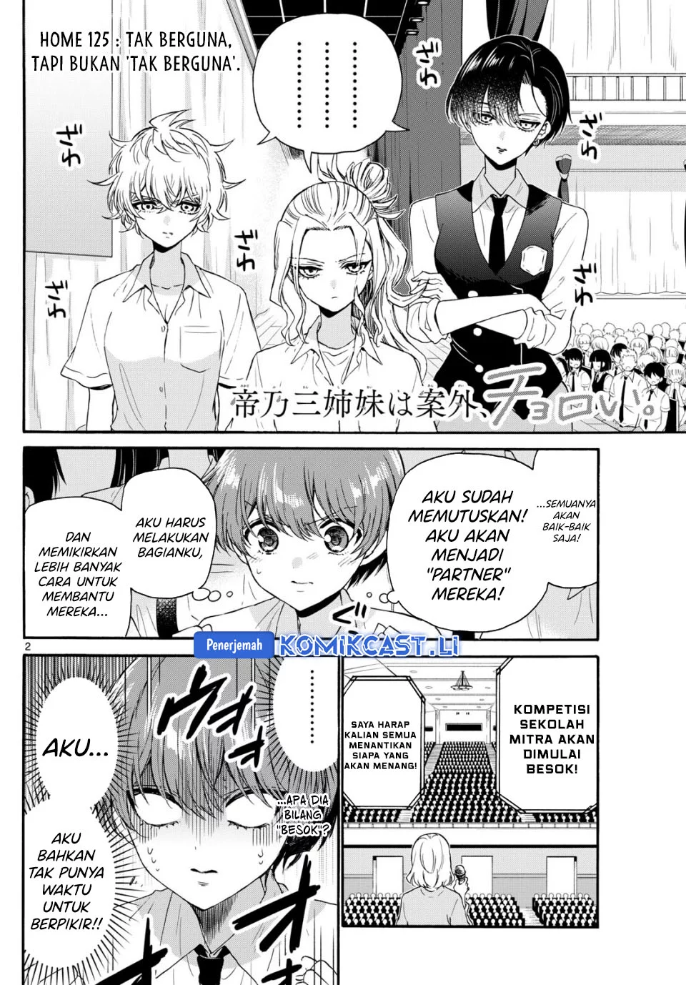 Baca Manga Mikadono Sanshimai wa Angai, Choroi Chapter 125 Gambar 2