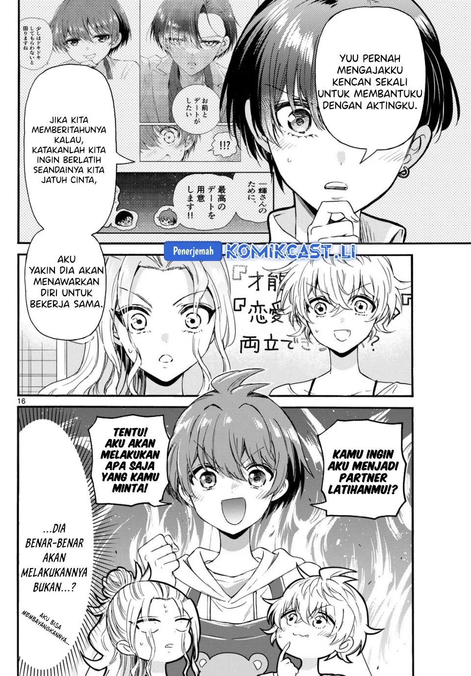 Mikadono Sanshimai wa Angai, Choroi Chapter 126 Gambar 16