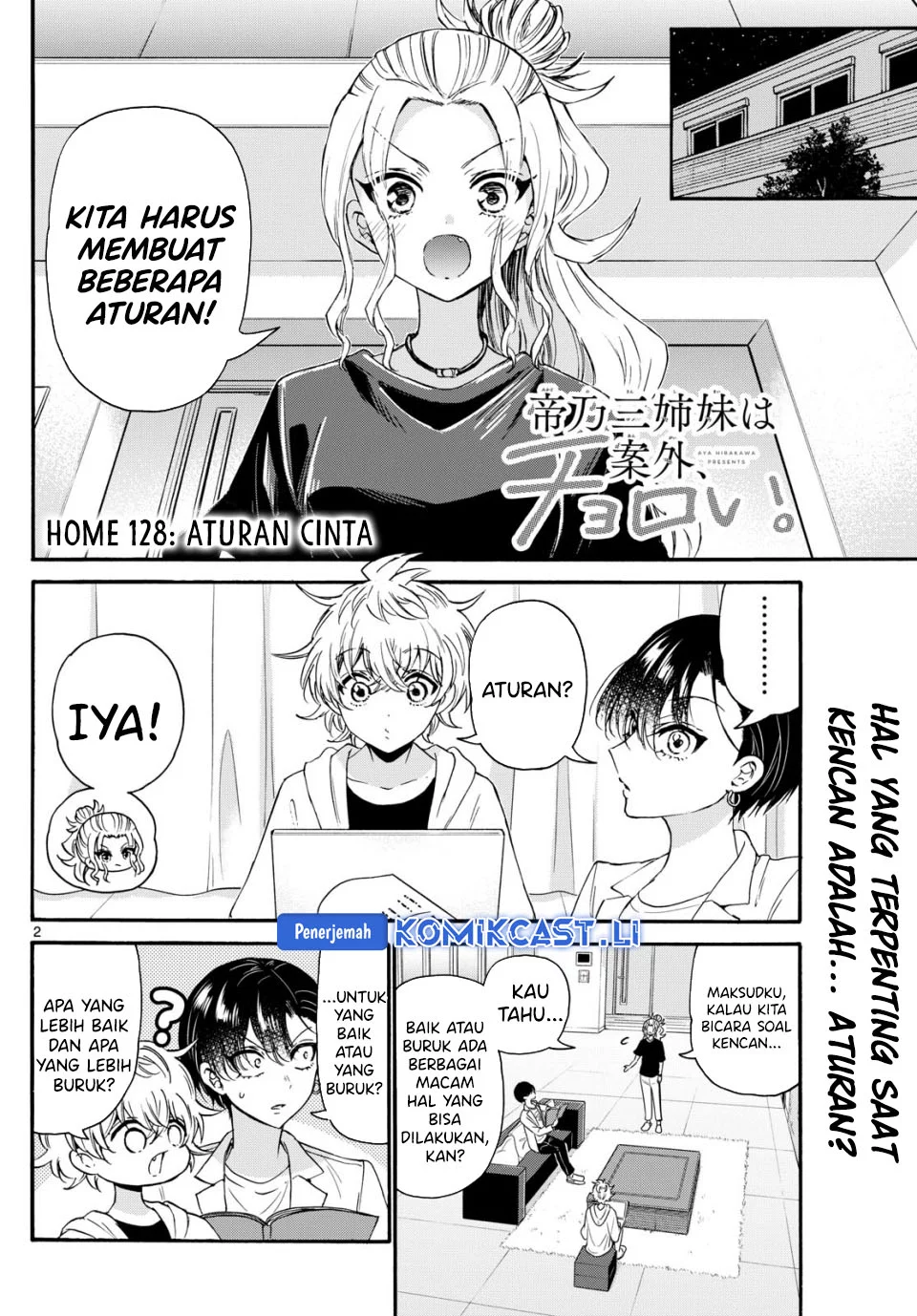 Baca Manga Mikadono Sanshimai wa Angai, Choroi Chapter 128 Gambar 2