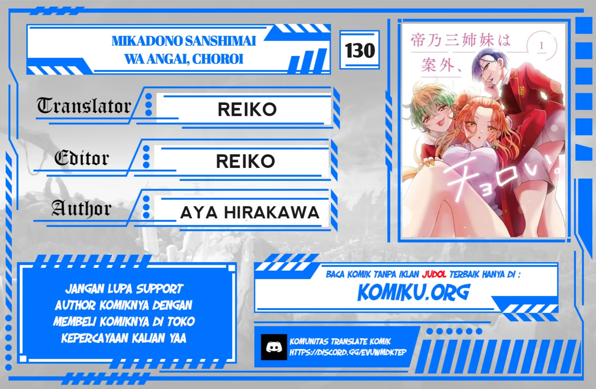 Baca Komik Mikadono Sanshimai wa Angai, Choroi Chapter 130 Gambar 1