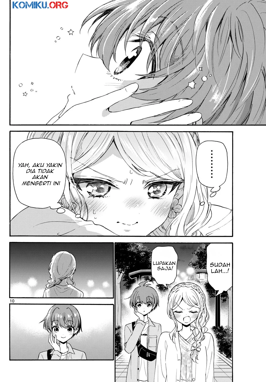 Komik Mikadono Sanshimai wa Angai, Choroi - Chapter Chapter 133 - Halaman 11