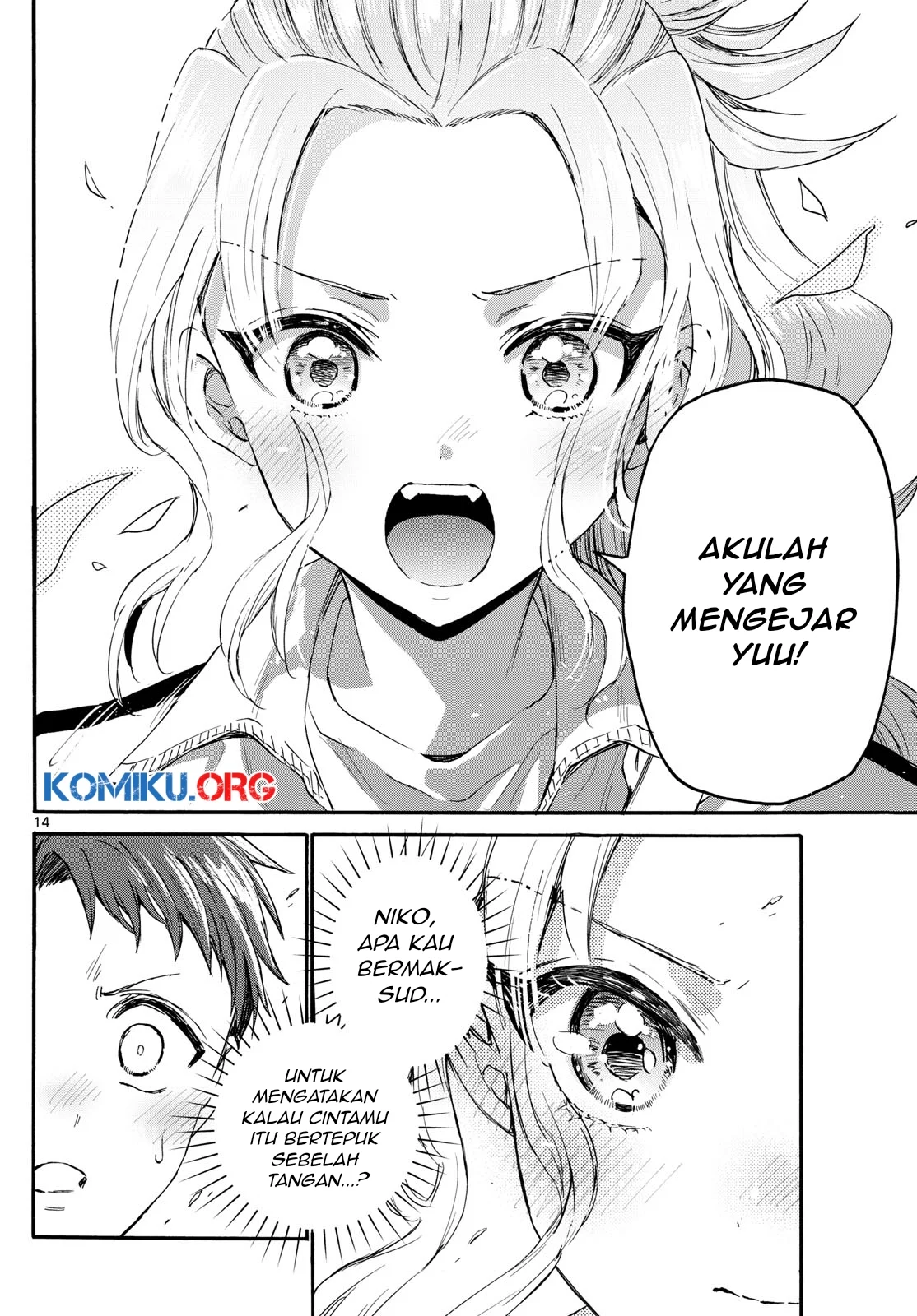 Komik Mikadono Sanshimai wa Angai, Choroi - Chapter Chapter 134 - Halaman 13