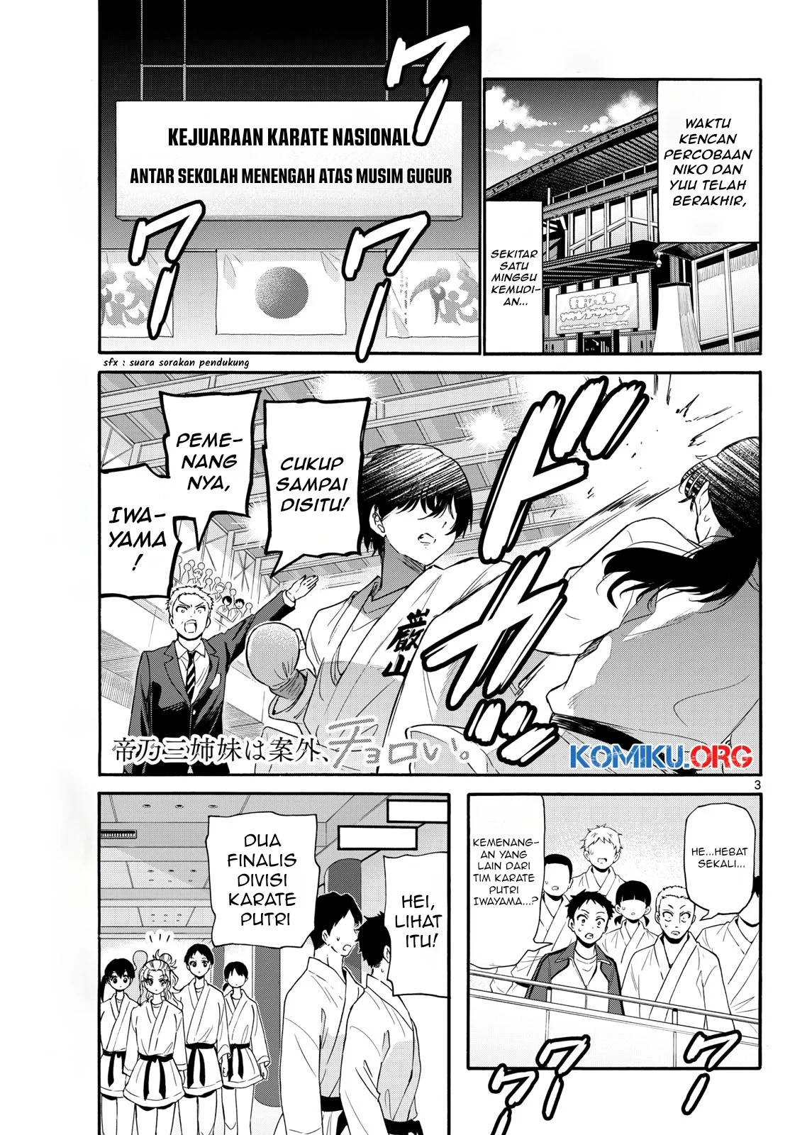 Komik Mikadono Sanshimai wa Angai, Choroi - Chapter Chapter 134 - Halaman 2