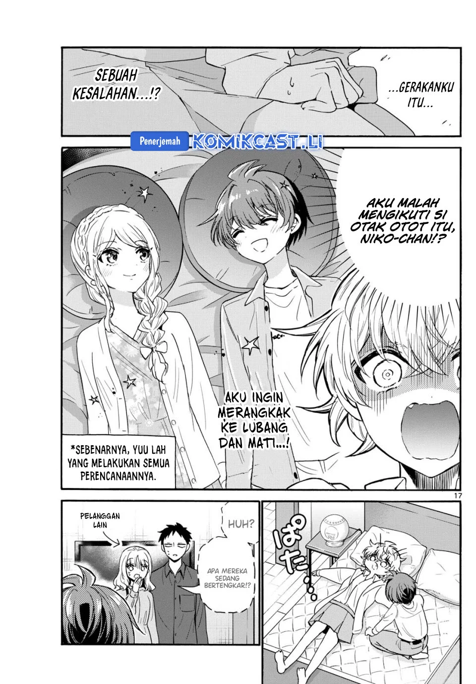 Mikadono Sanshimai wa Angai, Choroi Chapter 137 Gambar 17