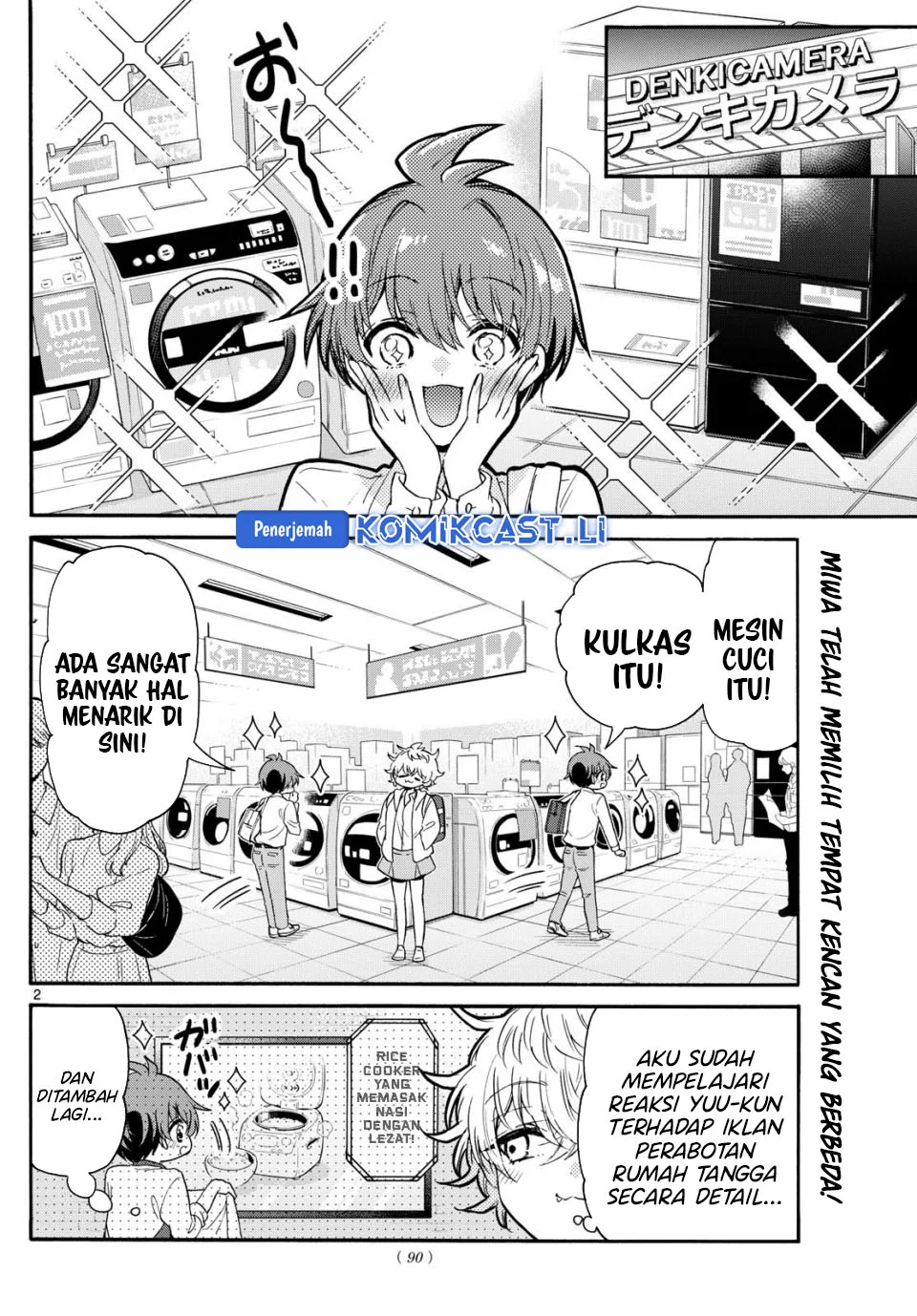 Baca Manga Mikadono Sanshimai wa Angai, Choroi Chapter 137 Gambar 2