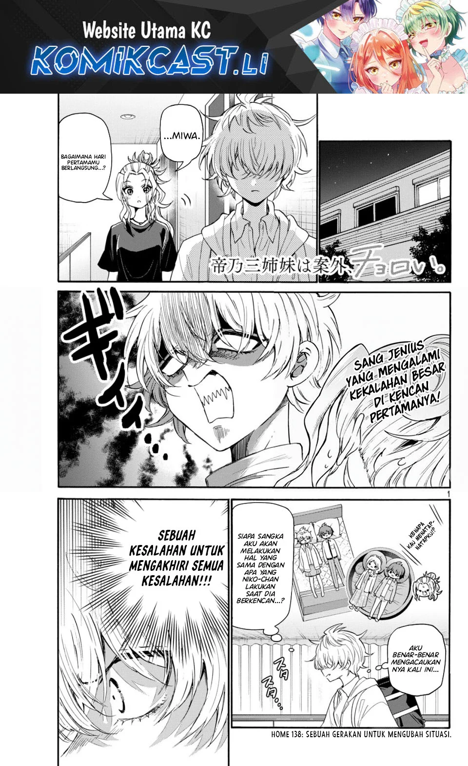 Baca Komik Mikadono Sanshimai wa Angai, Choroi Chapter 138 Gambar 1