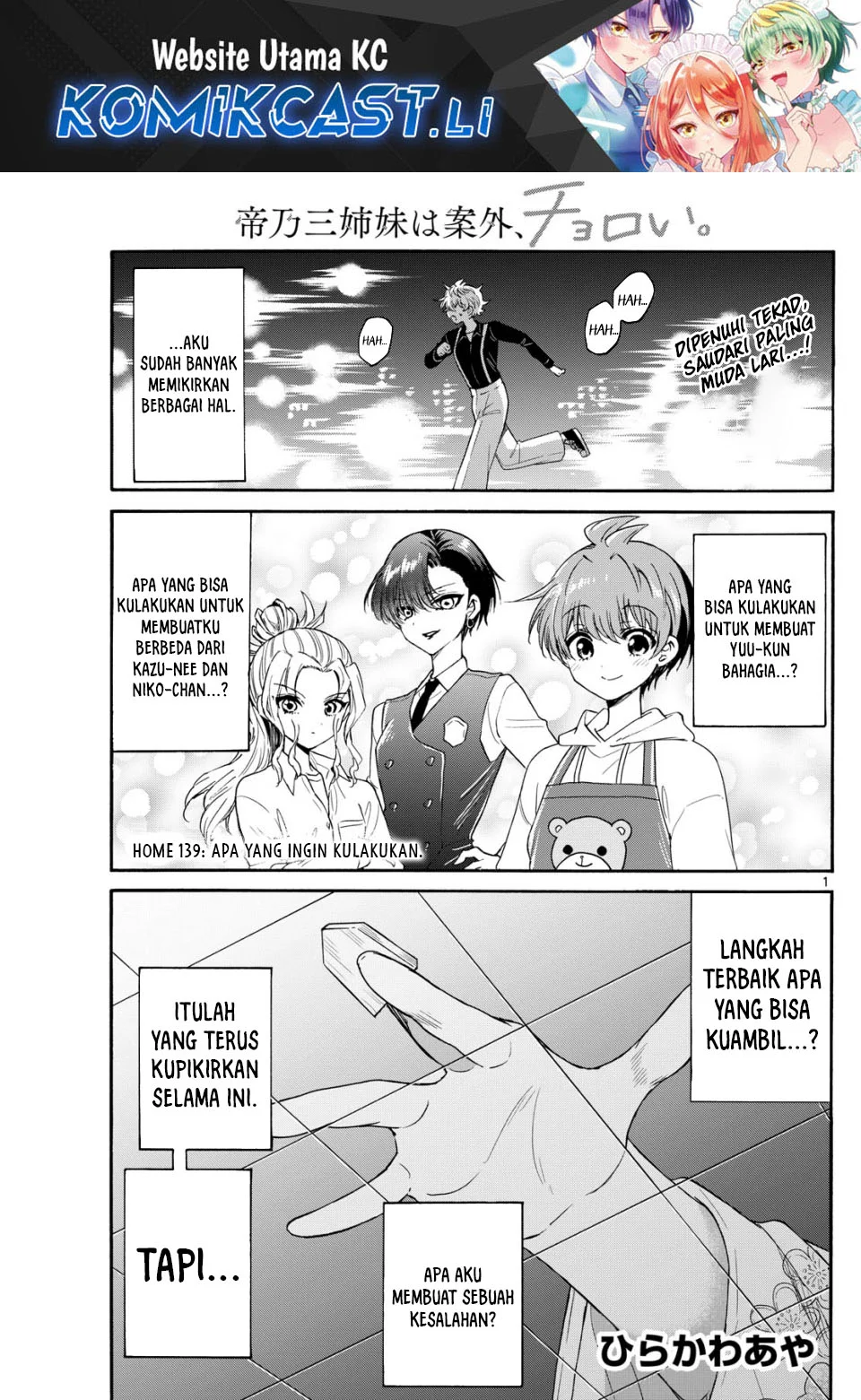 Baca Komik Mikadono Sanshimai wa Angai, Choroi Chapter 139 Gambar 1