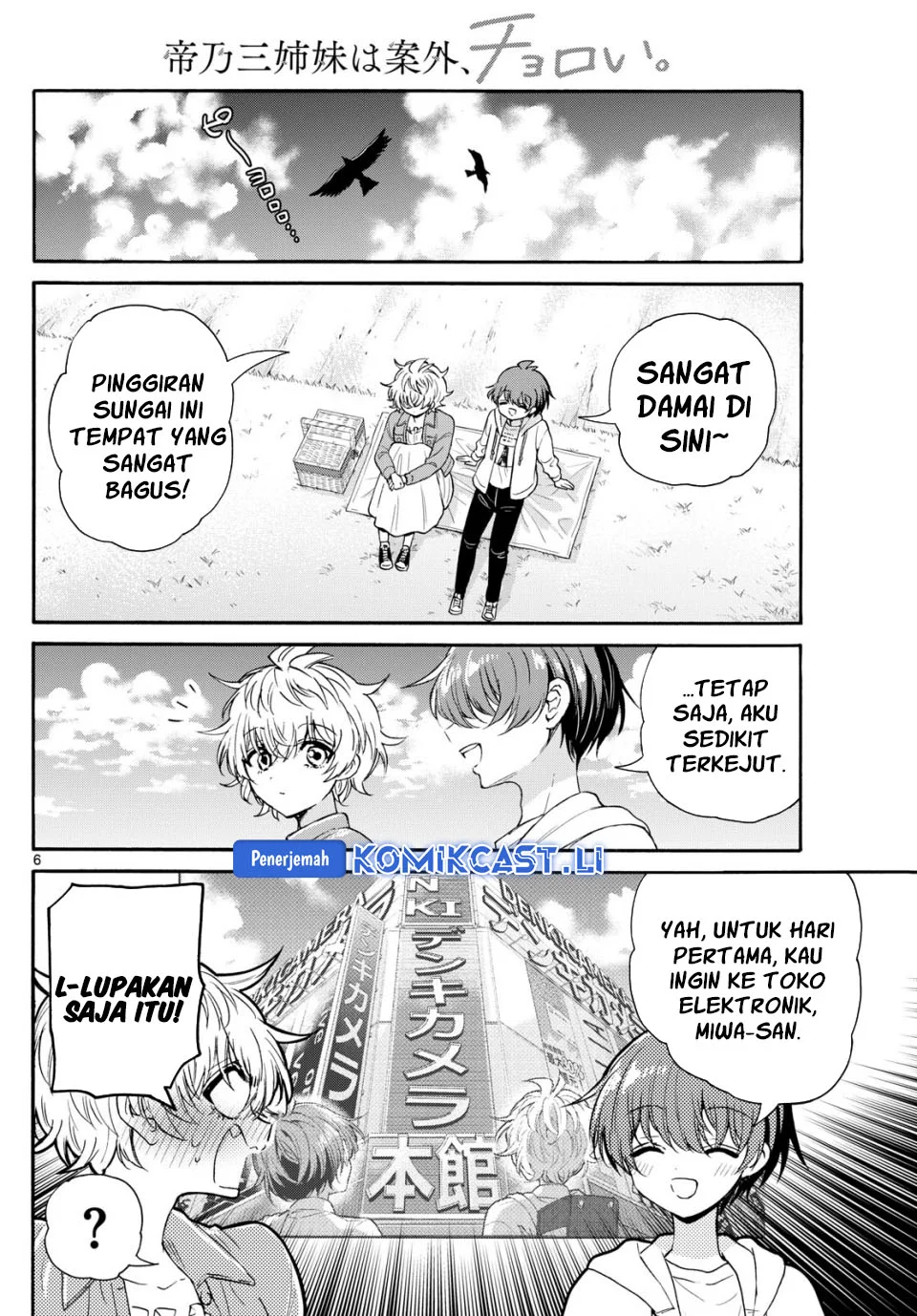 Mikadono Sanshimai wa Angai, Choroi Chapter 139 Gambar 6