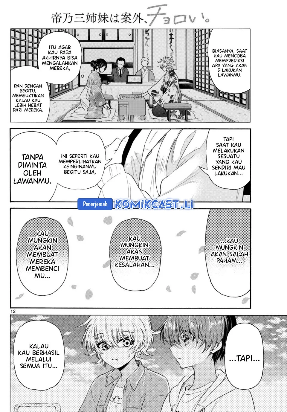 Mikadono Sanshimai wa Angai, Choroi Chapter 140 Gambar 12