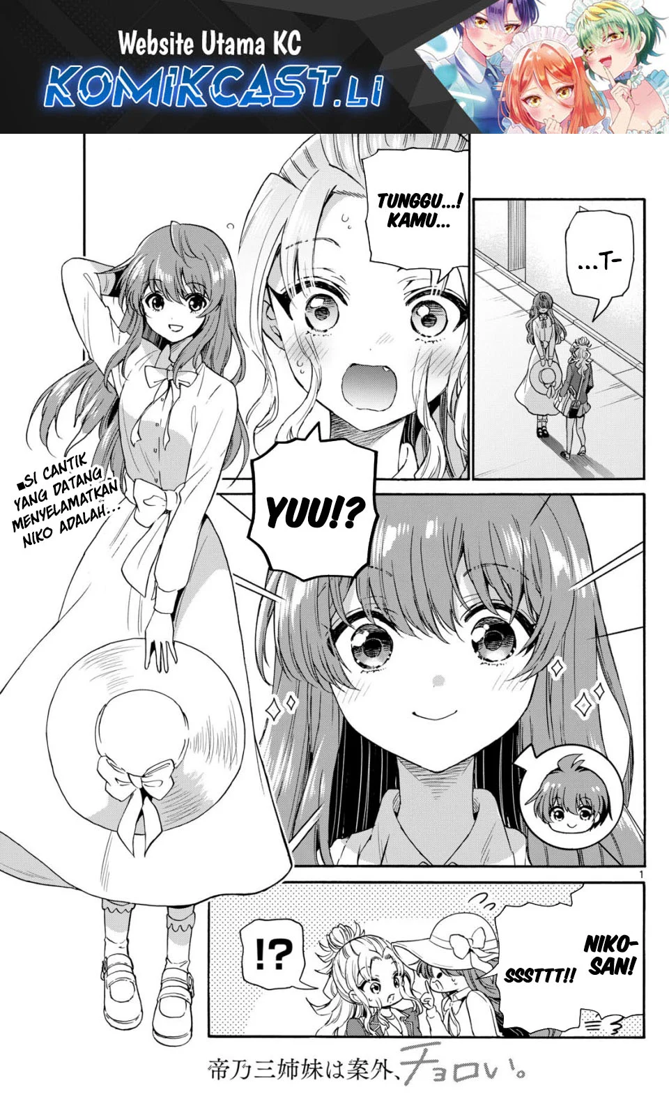 Baca Komik Mikadono Sanshimai wa Angai, Choroi Chapter 142 Gambar 1