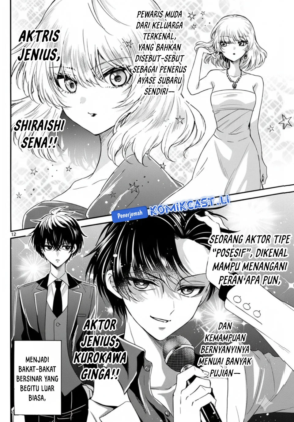 Mikadono Sanshimai wa Angai, Choroi Chapter 142 Gambar 12