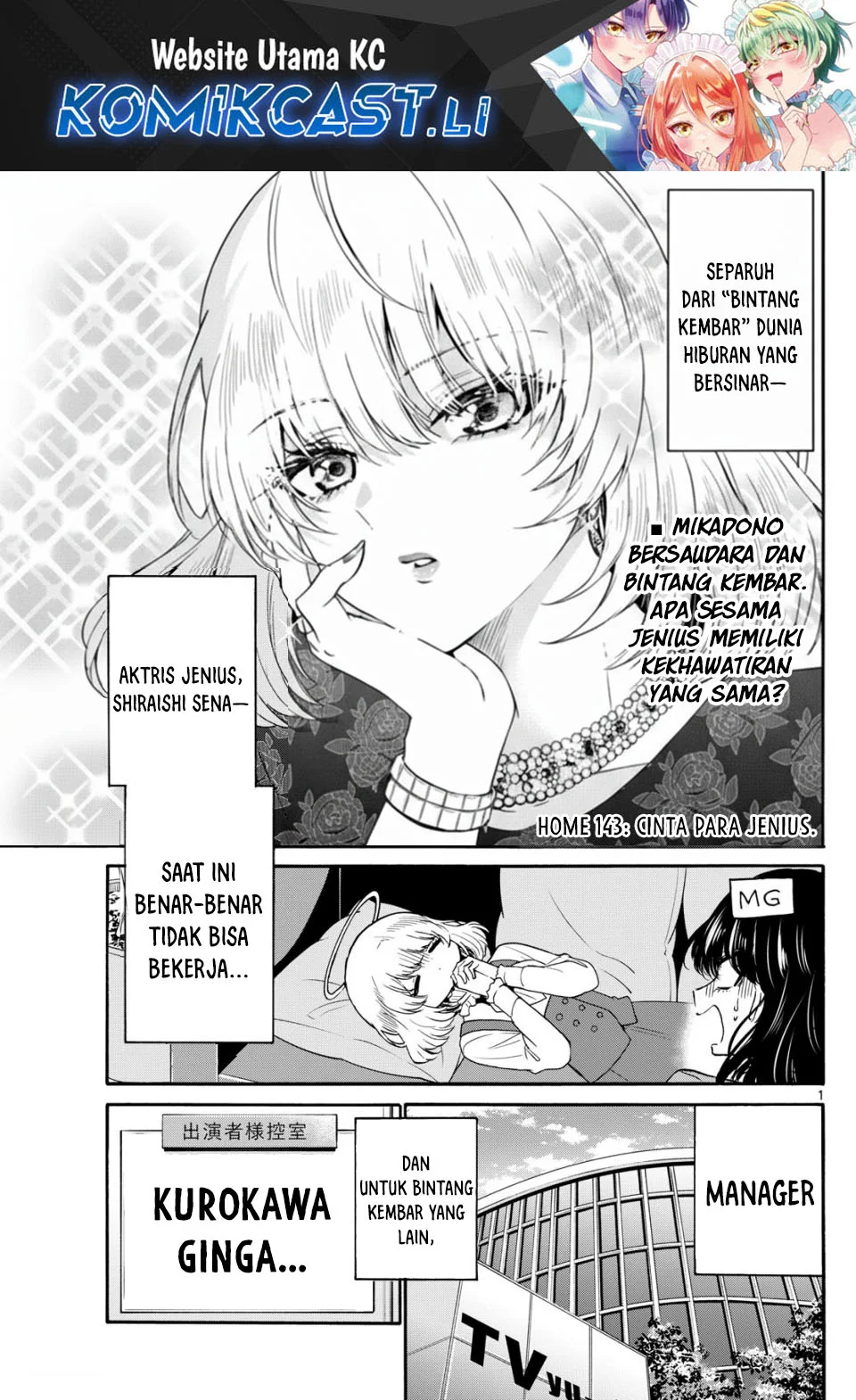 Baca Komik Mikadono Sanshimai wa Angai, Choroi Chapter 143 Gambar 1