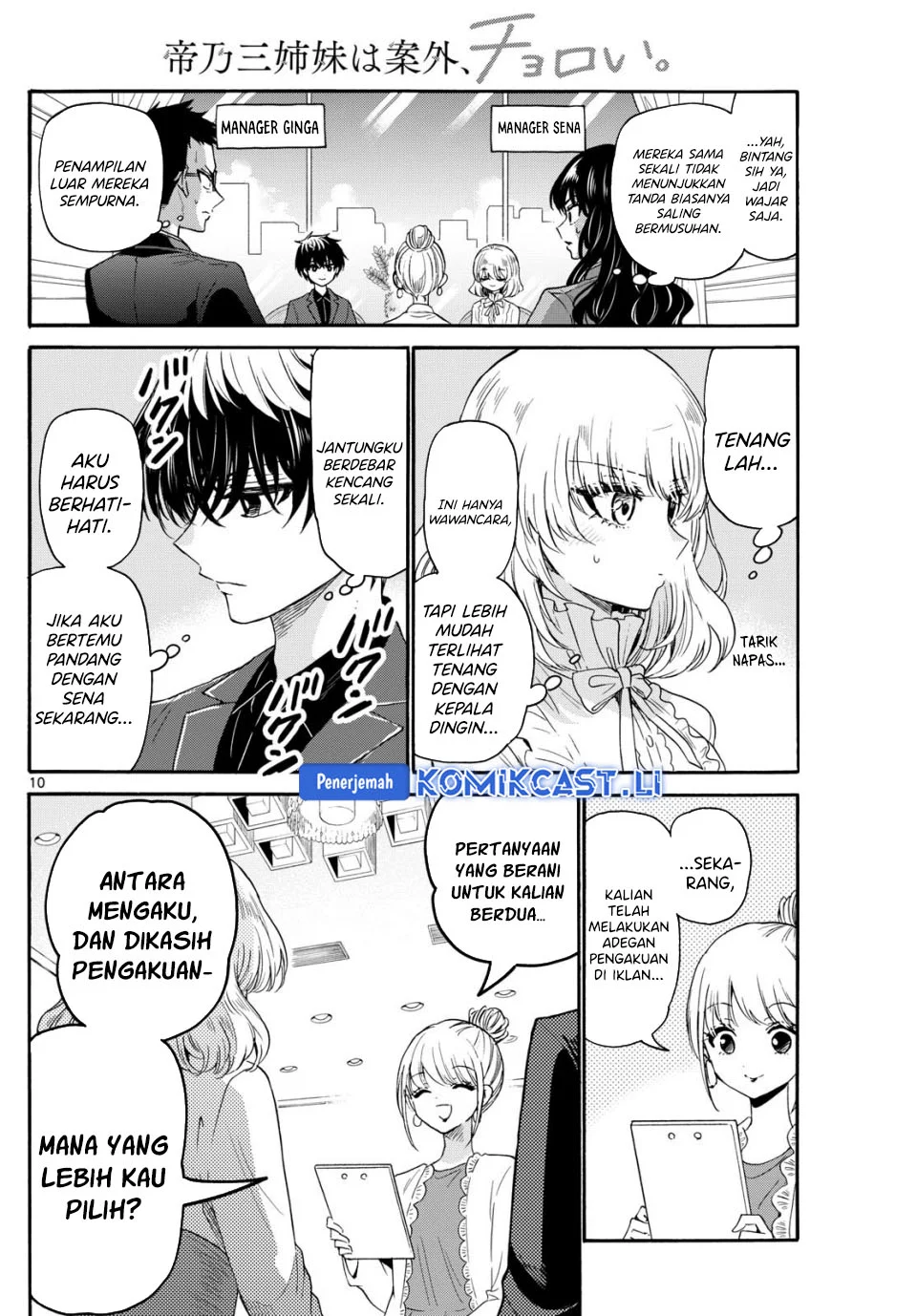 Mikadono Sanshimai wa Angai, Choroi Chapter 143 Gambar 10