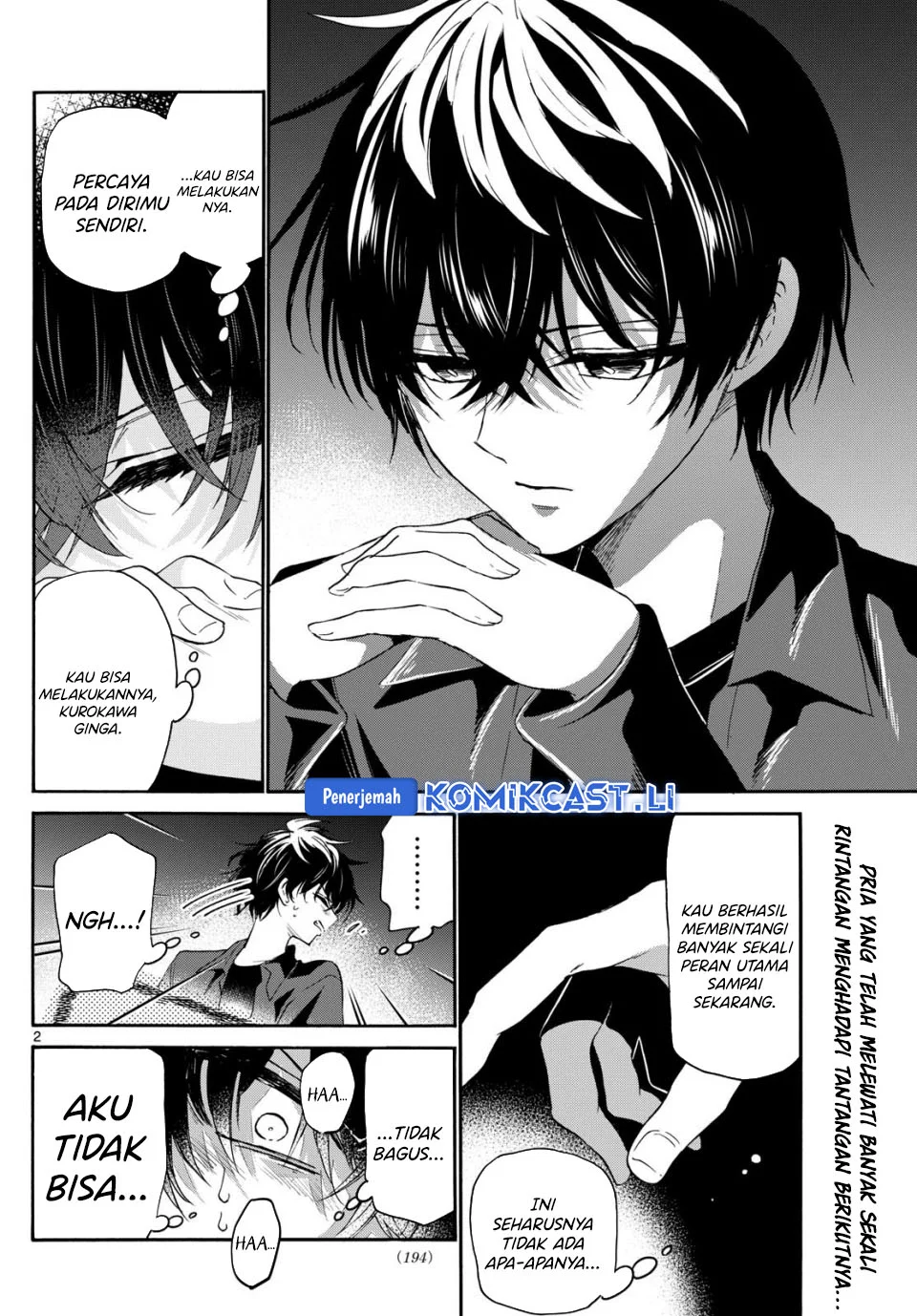 Baca Manga Mikadono Sanshimai wa Angai, Choroi Chapter 143 Gambar 2