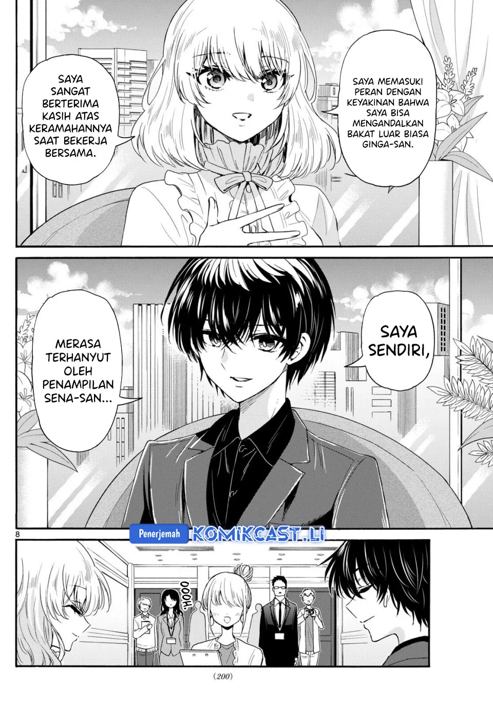 Mikadono Sanshimai wa Angai, Choroi Chapter 143 Gambar 8