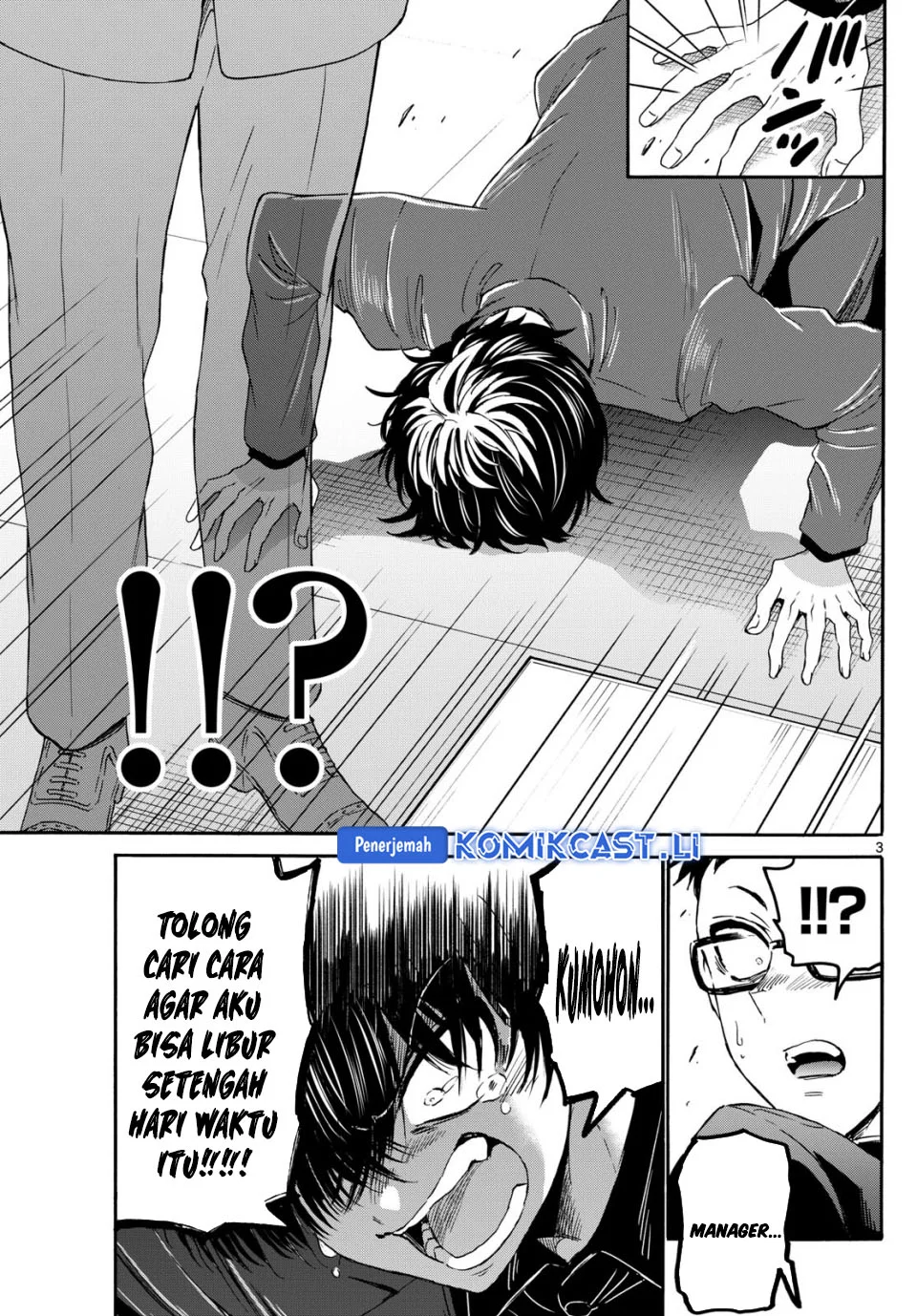 Mikadono Sanshimai wa Angai, Choroi Chapter 144 Gambar 3