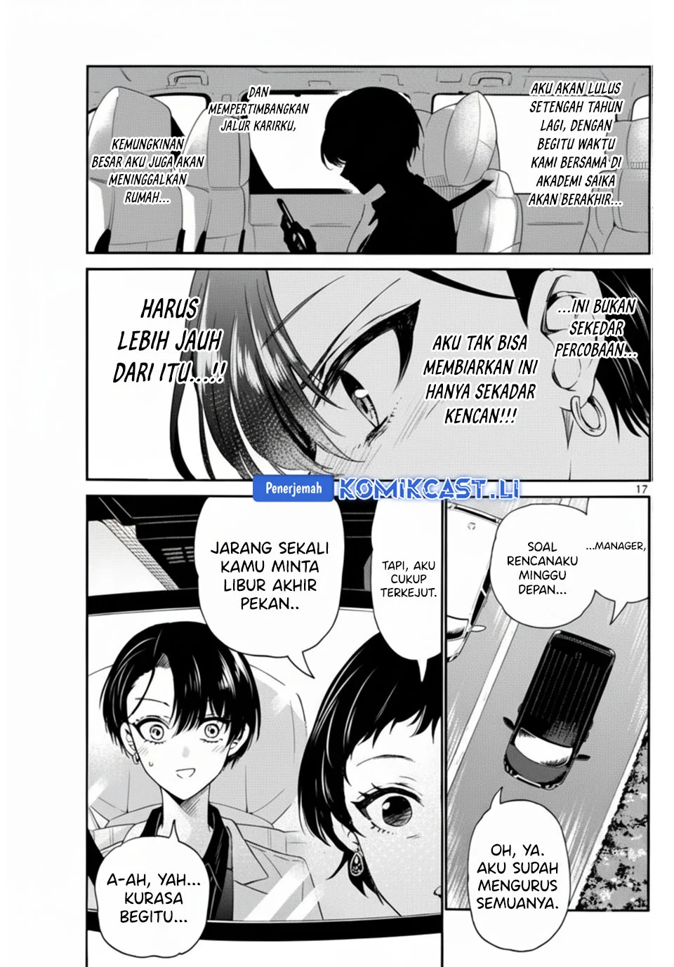 Mikadono Sanshimai wa Angai, Choroi Chapter 146 Gambar 17