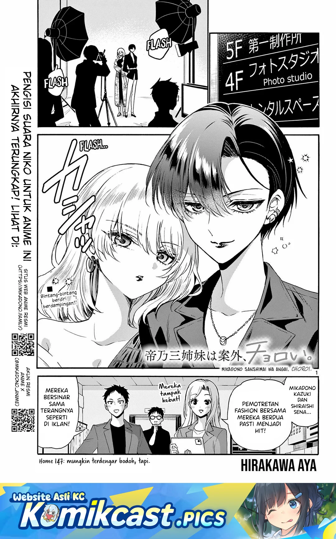 Baca Komik Mikadono Sanshimai wa Angai, Choroi Chapter 147 Gambar 1