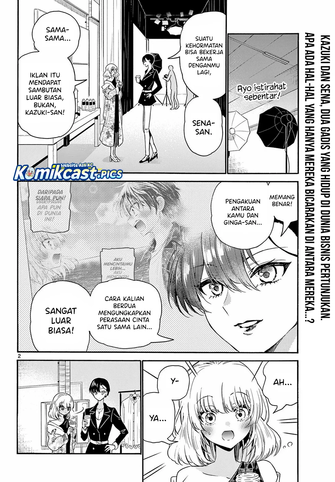 Baca Manga Mikadono Sanshimai wa Angai, Choroi Chapter 147 Gambar 2