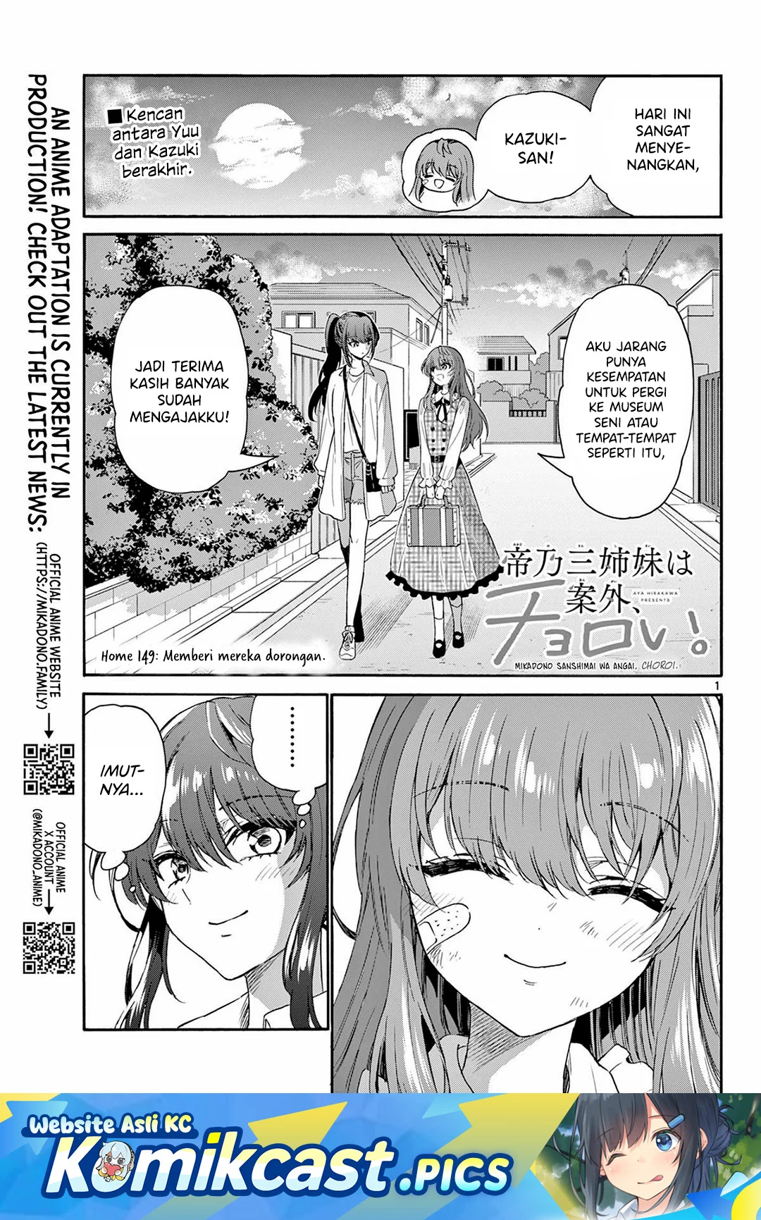 Baca Komik Mikadono Sanshimai wa Angai, Choroi Chapter 149 Gambar 1