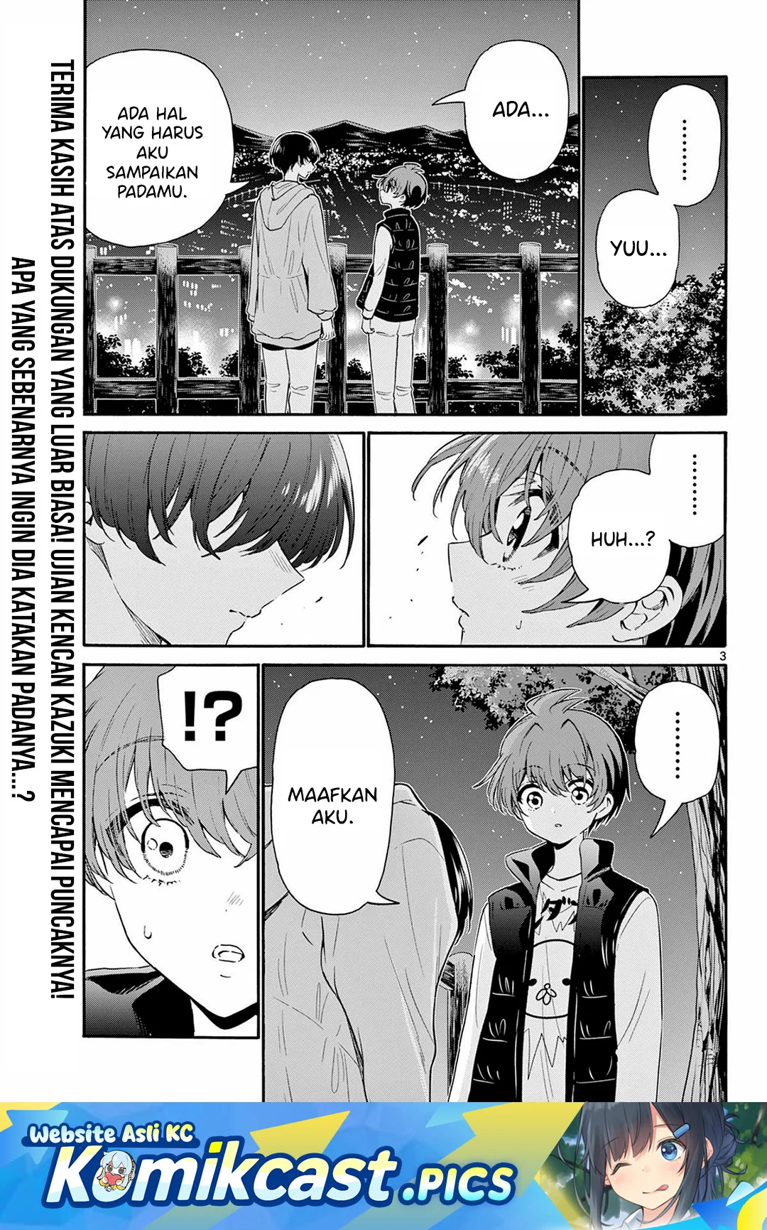 Baca Komik Mikadono Sanshimai wa Angai, Choroi Chapter 152 Gambar 1