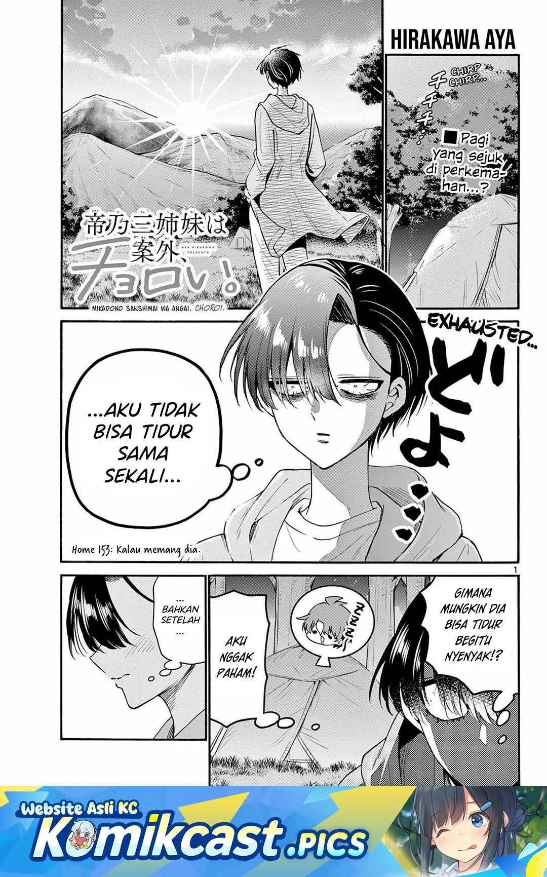 Baca Komik Mikadono Sanshimai wa Angai, Choroi Chapter 153 Gambar 1