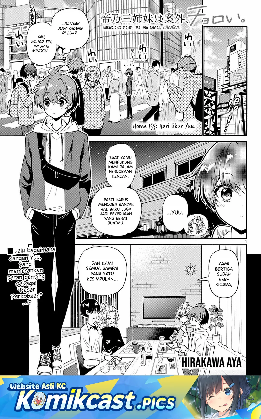 Baca Komik Mikadono Sanshimai wa Angai, Choroi Chapter 155 Gambar 1