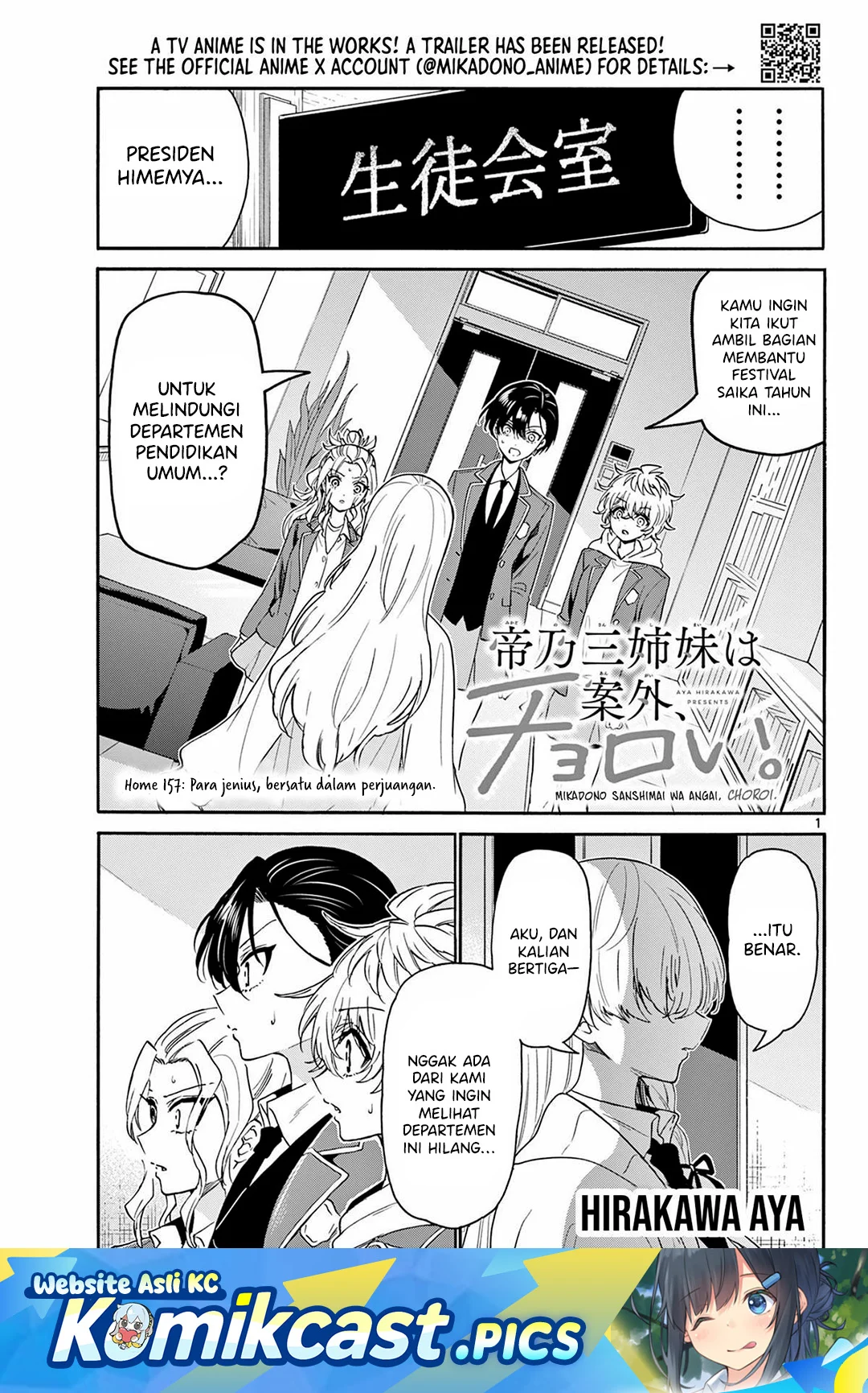 Baca Komik Mikadono Sanshimai wa Angai, Choroi Chapter 157 Gambar 1
