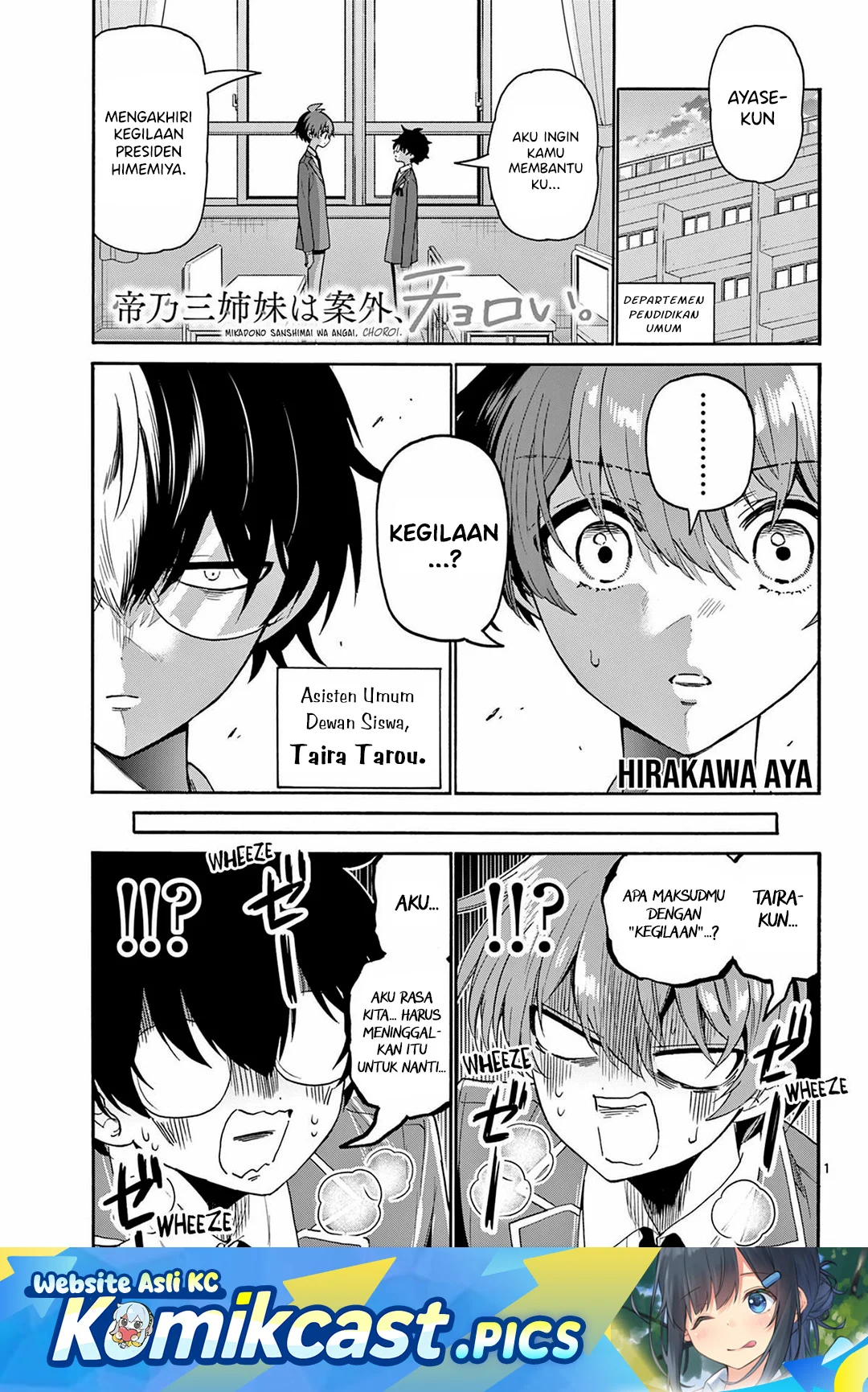 Baca Komik Mikadono Sanshimai wa Angai, Choroi Chapter 158 Gambar 1
