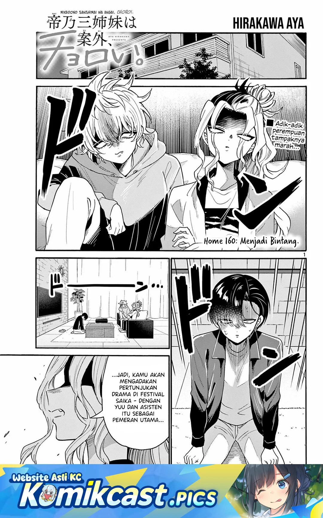Baca Manga Mikadono Sanshimai wa Angai, Choroi Chapter 160 Gambar 2