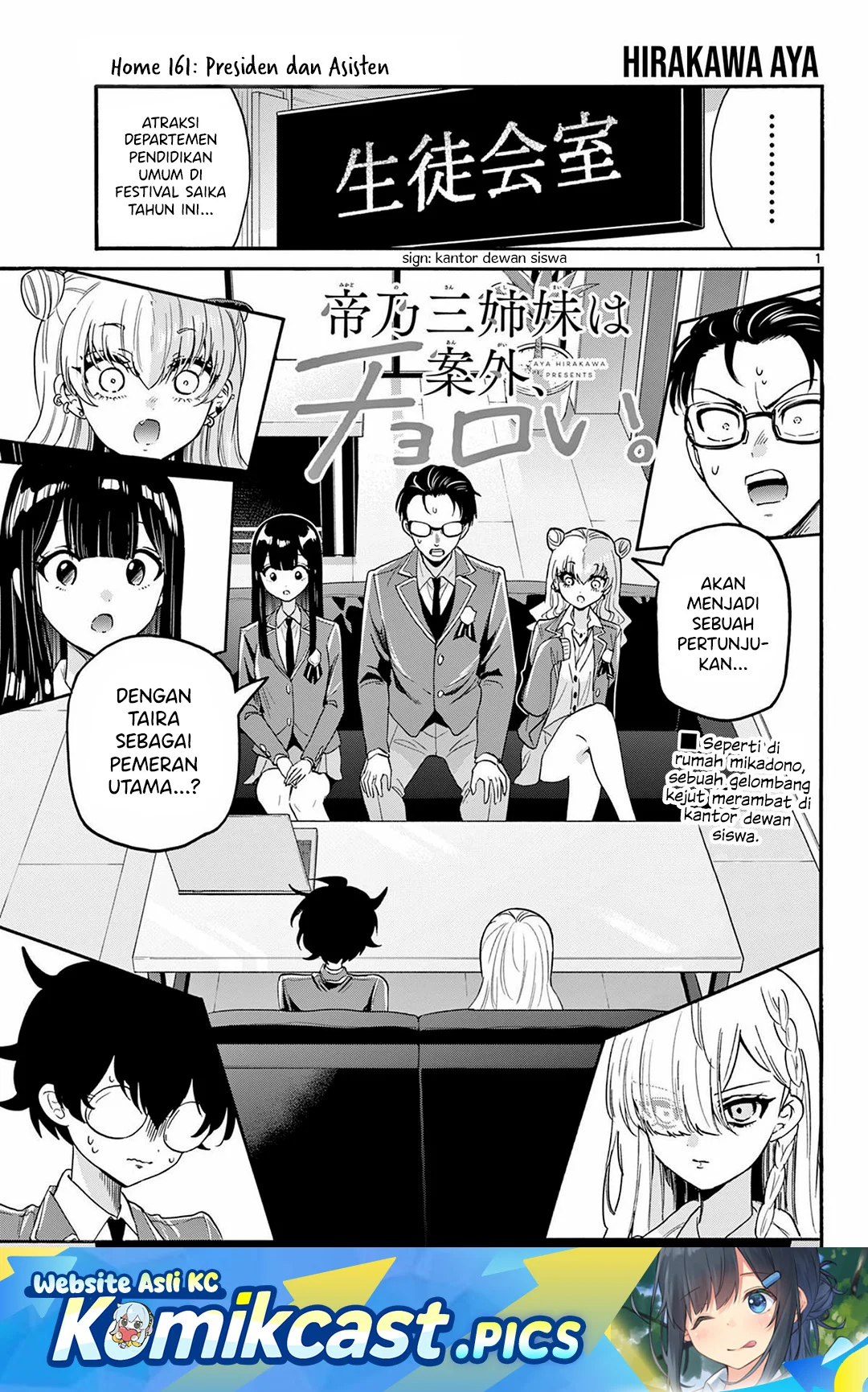 Baca Manga Mikadono Sanshimai wa Angai, Choroi Chapter 161 Gambar 2