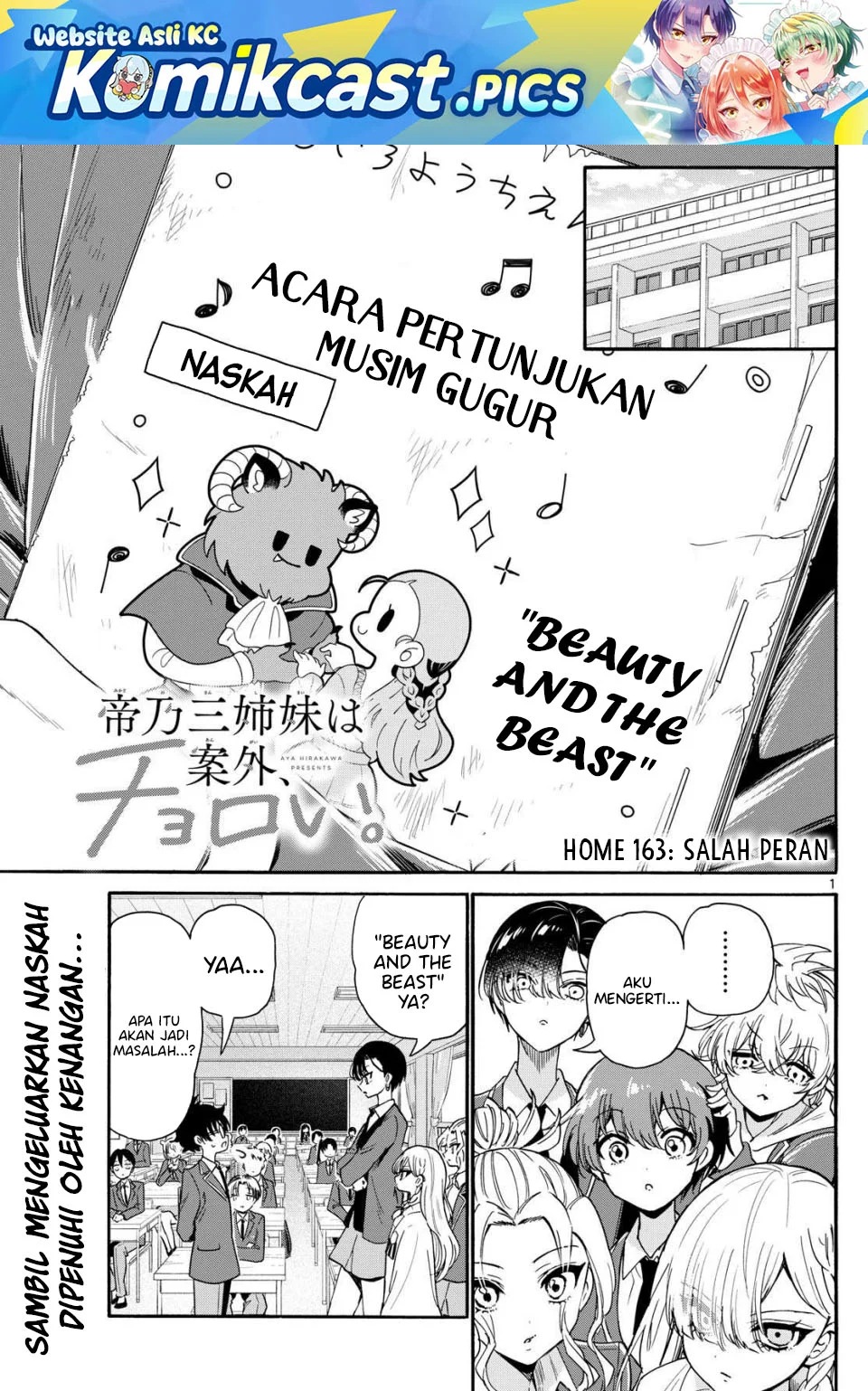 Baca Komik Mikadono Sanshimai wa Angai, Choroi Chapter 163 Gambar 1