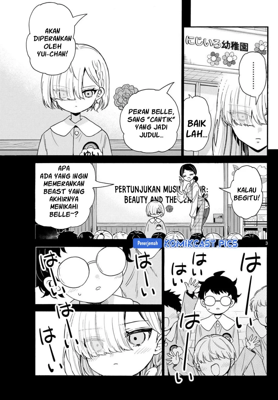 Mikadono Sanshimai wa Angai, Choroi Chapter 163 Gambar 3