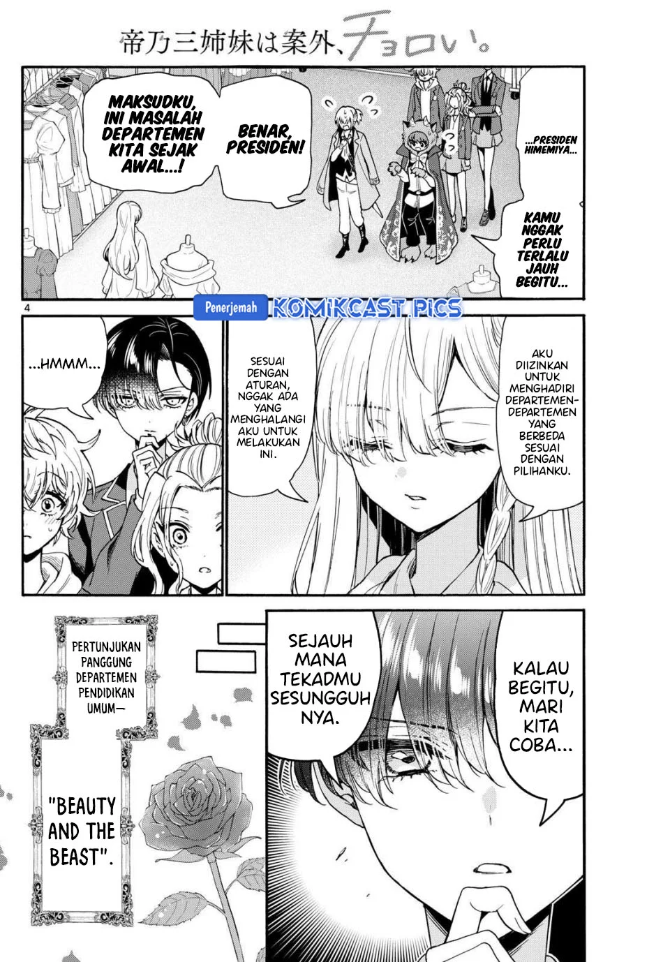 Baca Manga Mikadono Sanshimai wa Angai, Choroi Chapter 164 Gambar 2
