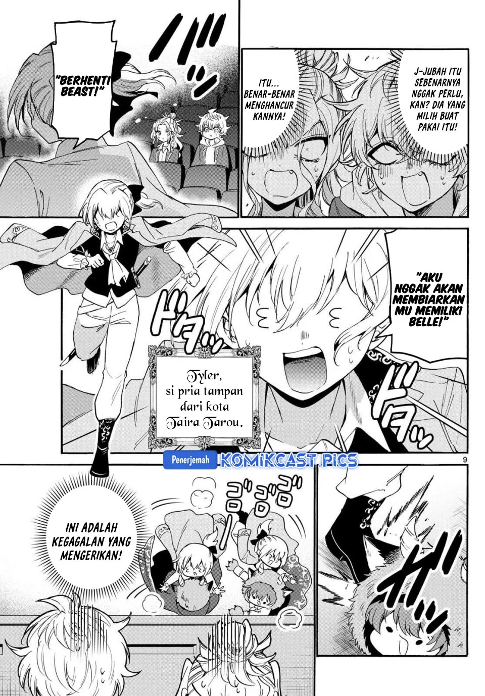 Mikadono Sanshimai wa Angai, Choroi Chapter 164 Gambar 7