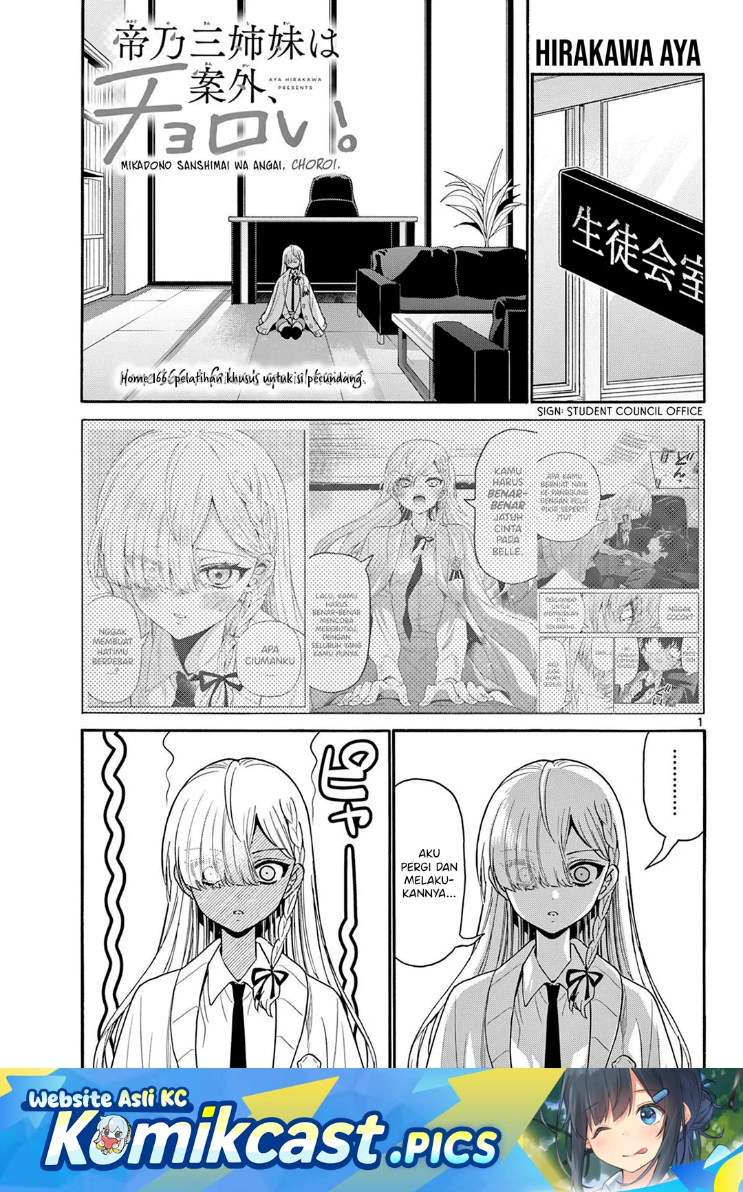 Baca Komik Mikadono Sanshimai wa Angai, Choroi Chapter 166 Gambar 1