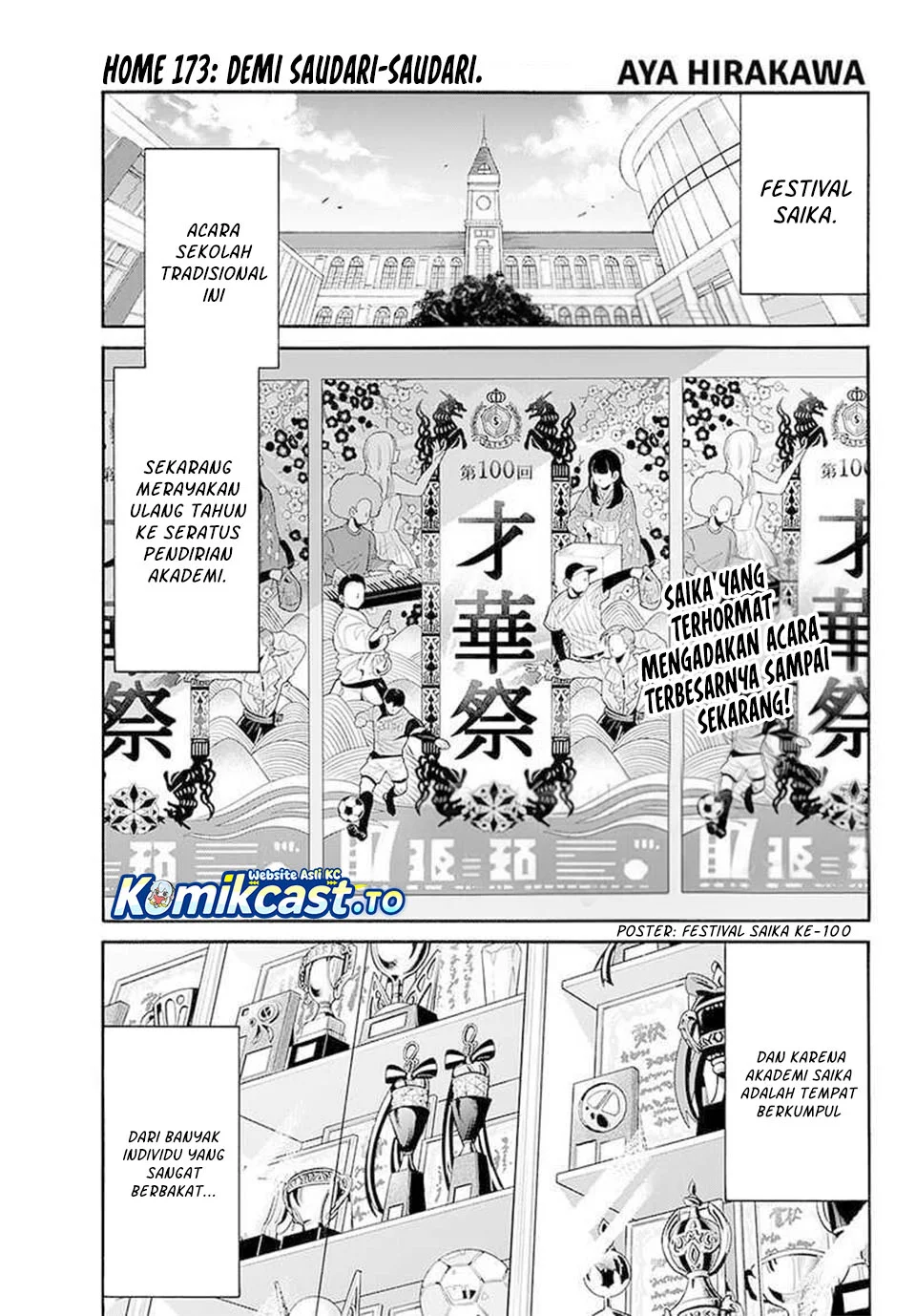 Manga Mikadono Sanshimai wa Angai, Choroi Chapter 173 gambar nomor 2