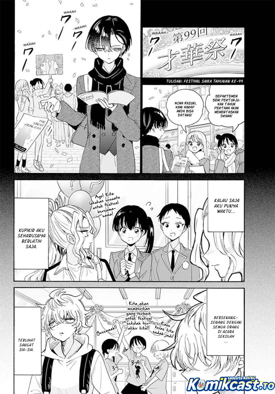 Mikadono Sanshimai wa Angai, Choroi Chapter 178 Gambar 11