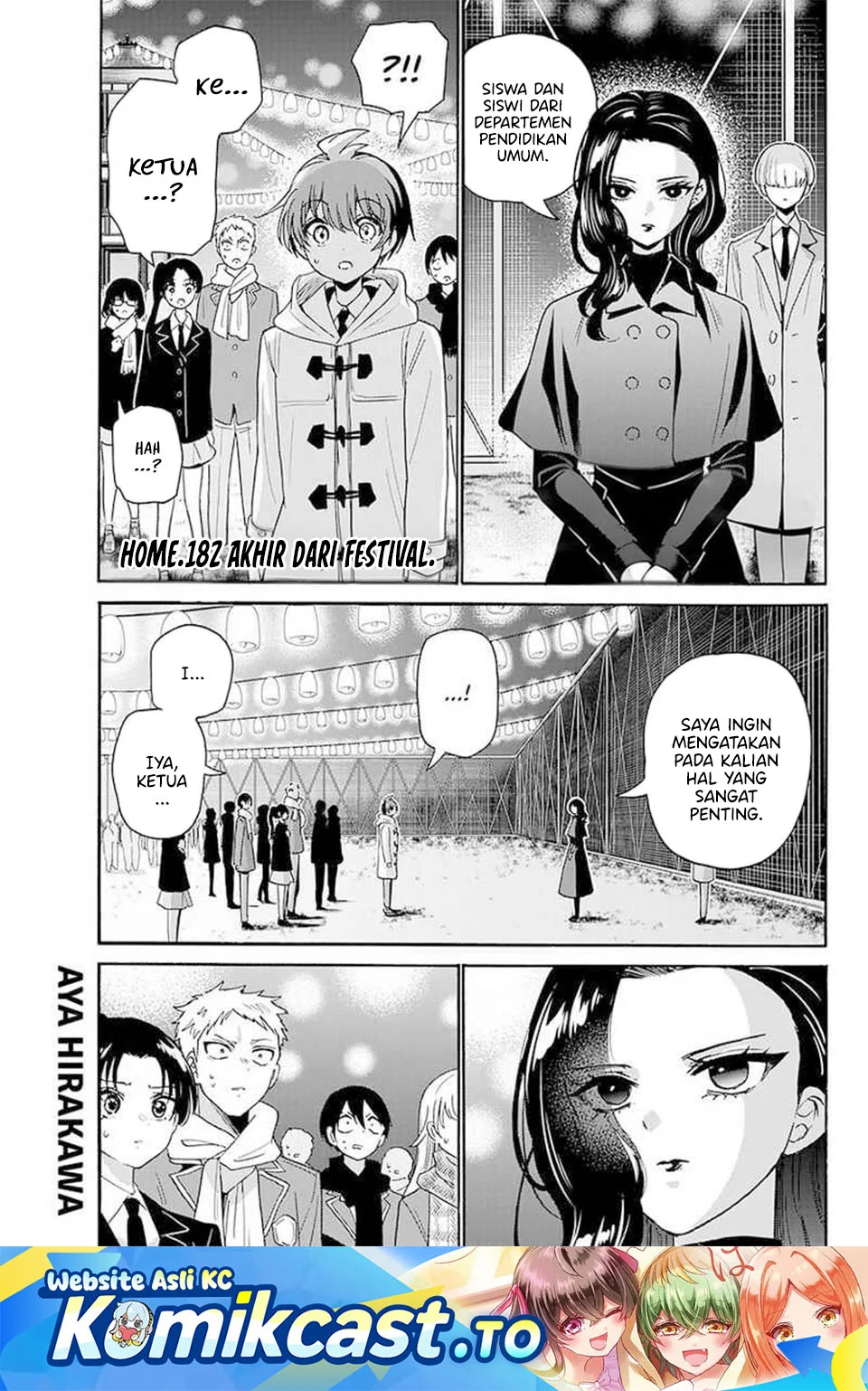 Komik Mikadono Sanshimai wa Angai, Choroi Chapter 182 gambar nomor 1
