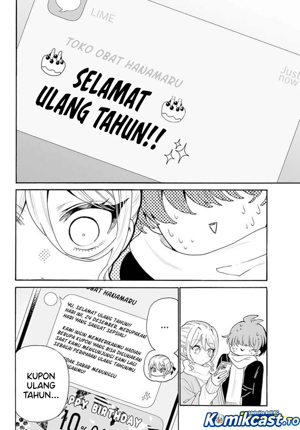 Mikadono Sanshimai wa Angai, Choroi Chapter 184 Gambar 10