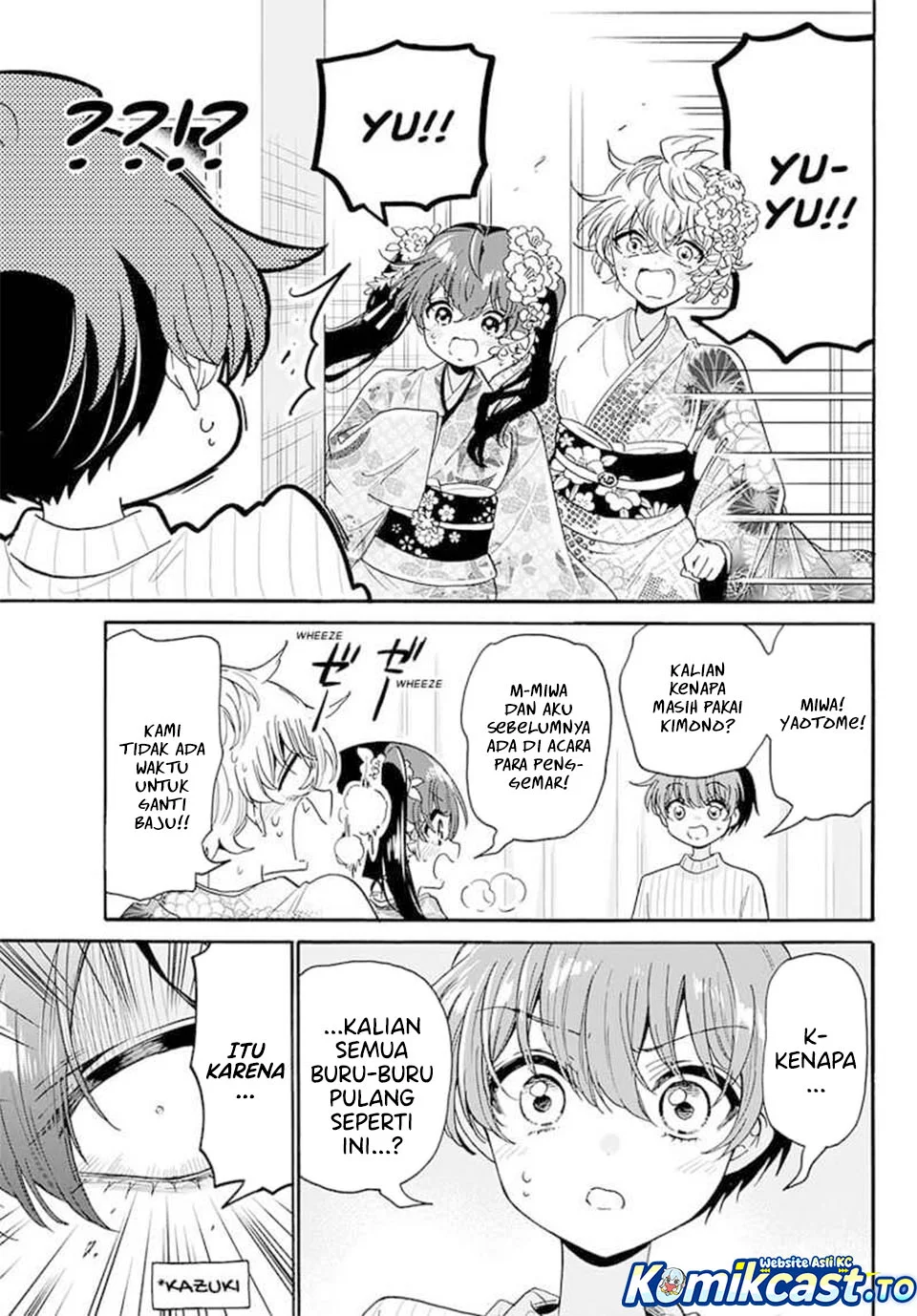 Mikadono Sanshimai wa Angai, Choroi Chapter 184 Gambar 17