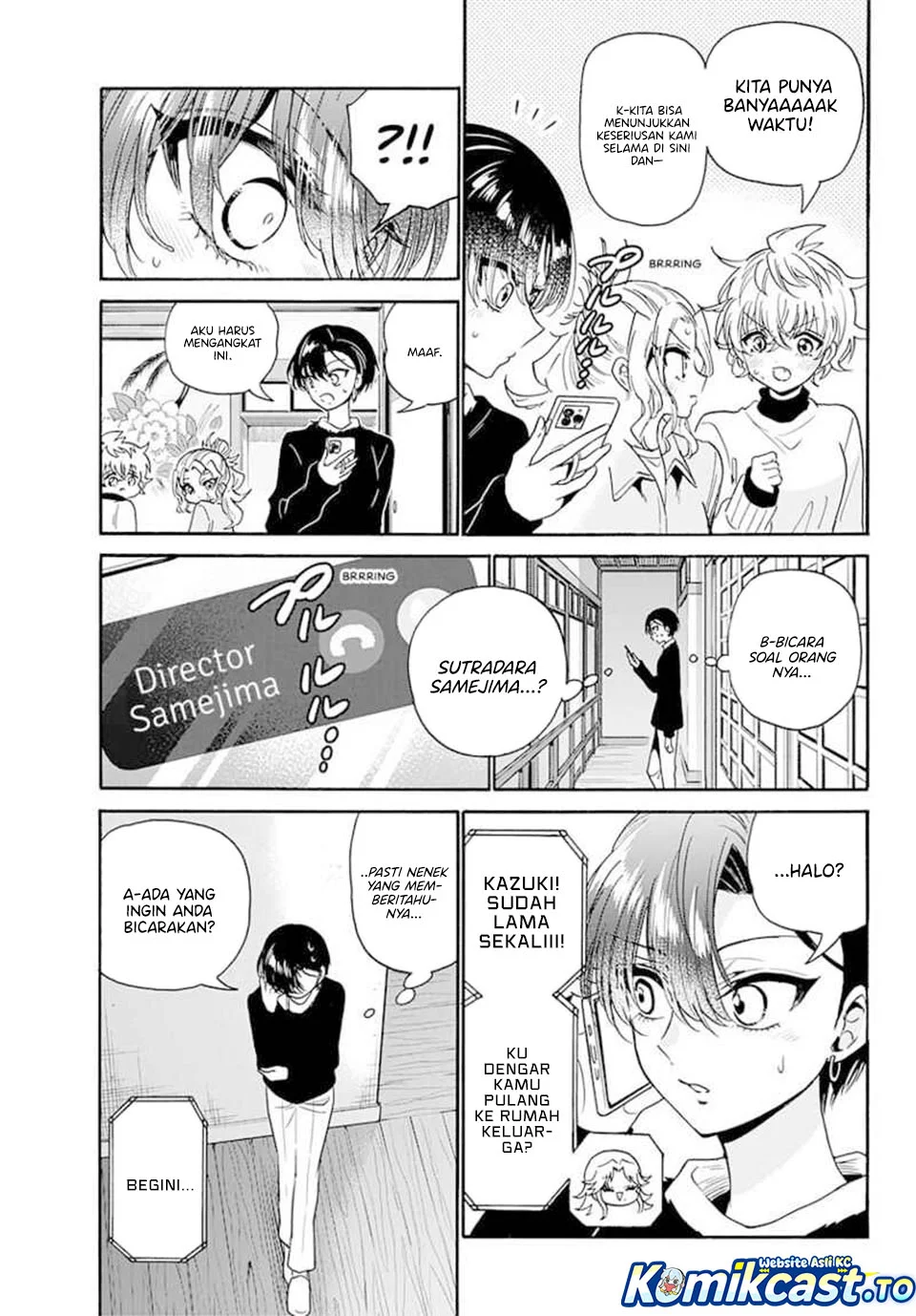 mikadono sanshimai wa angai choroi chapter 186 - Page 18